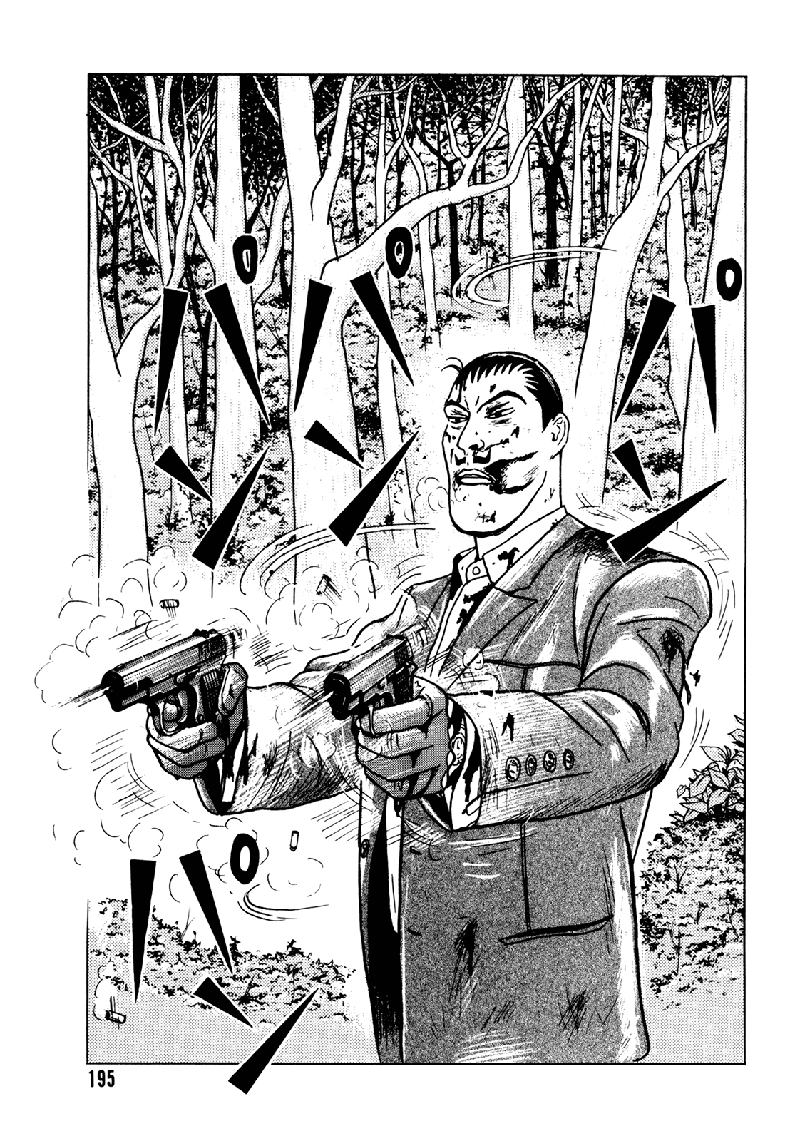 Samehada-Otoko to Momojiri-Onna Chapter 2.2 page 87 - Chapter 2 v2 : Part 2
