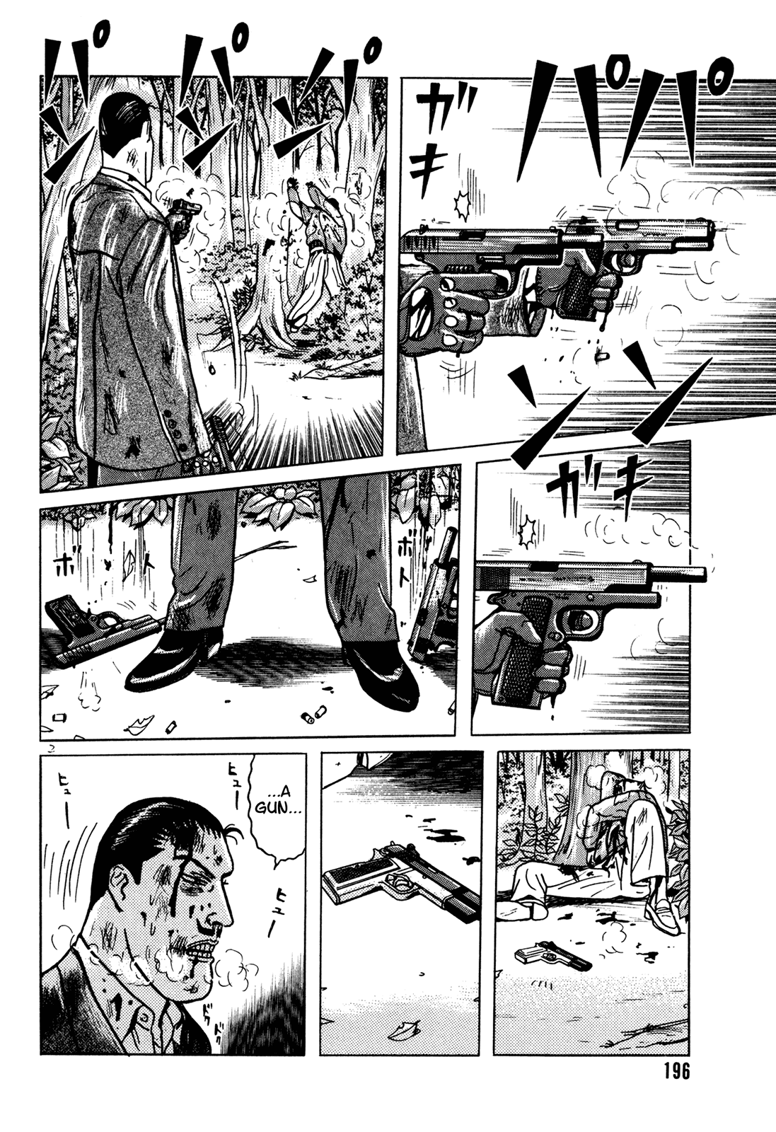 Samehada-Otoko to Momojiri-Onna Chapter 2.2 page 88 - Chapter 2 v2 : Part 2