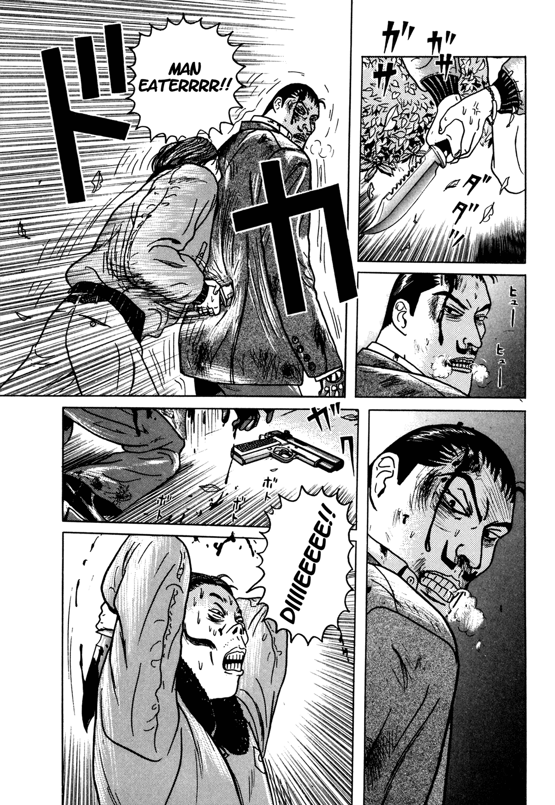 Samehada-Otoko to Momojiri-Onna Chapter 2.2 page 89 - Chapter 2 v2 : Part 2