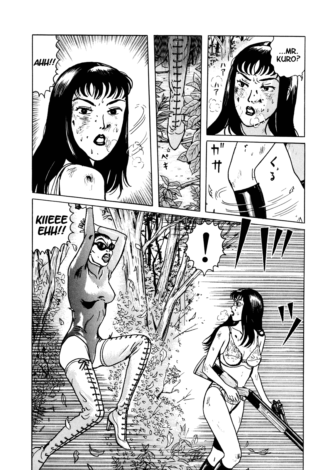 Samehada-Otoko to Momojiri-Onna Chapter 2.2 page 91 - Chapter 2 v2 : Part 2