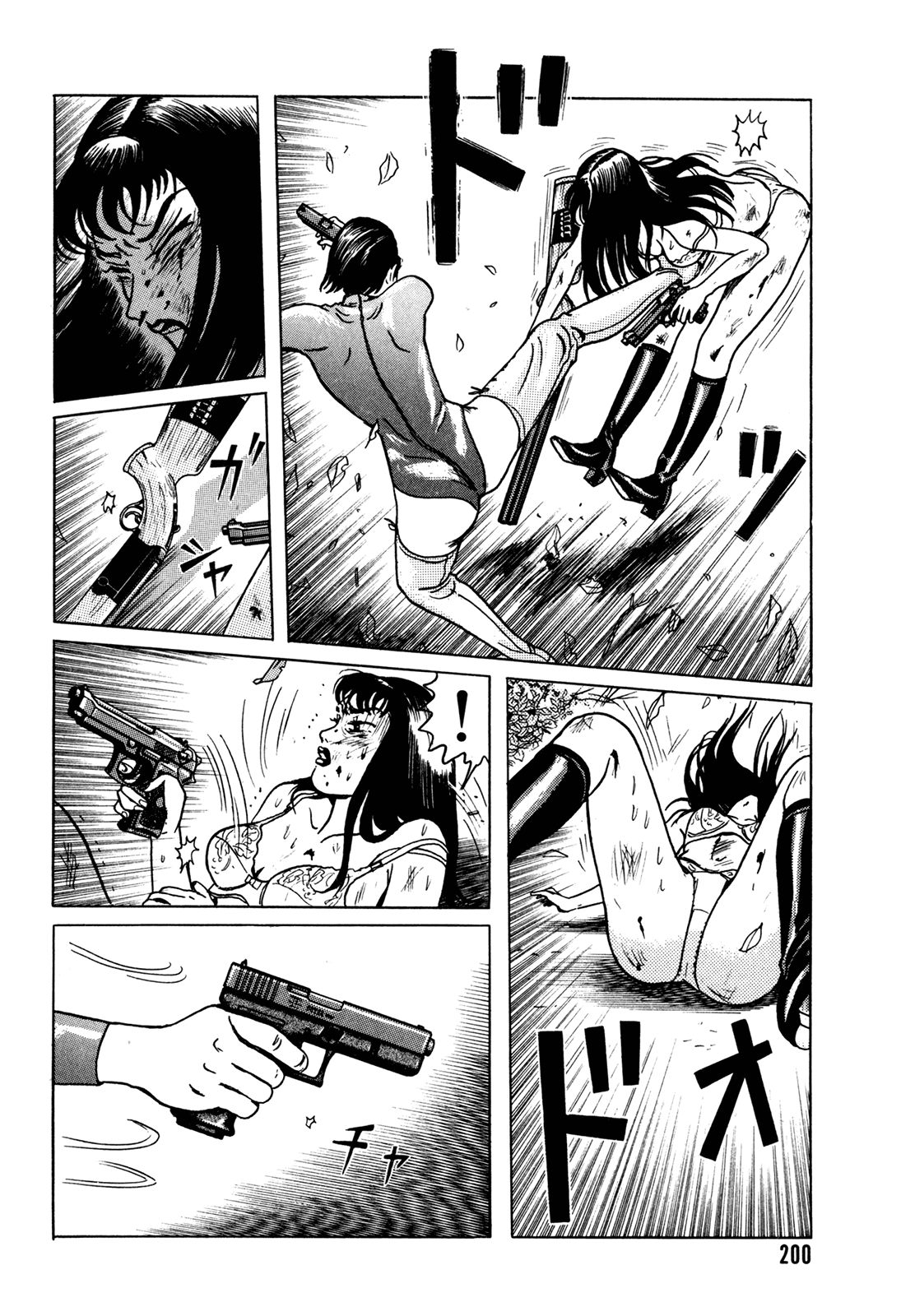 Samehada-Otoko to Momojiri-Onna Chapter 2.2 page 92 - Chapter 2 v2 : Part 2