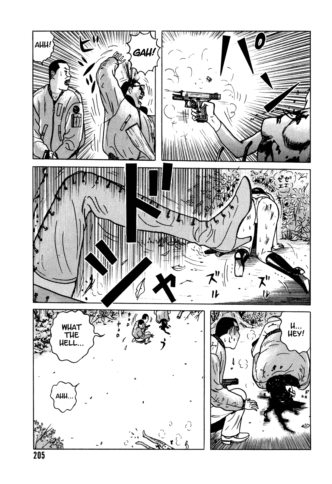 Samehada-Otoko to Momojiri-Onna Chapter 2.2 page 97 - Chapter 2 v2 : Part 2