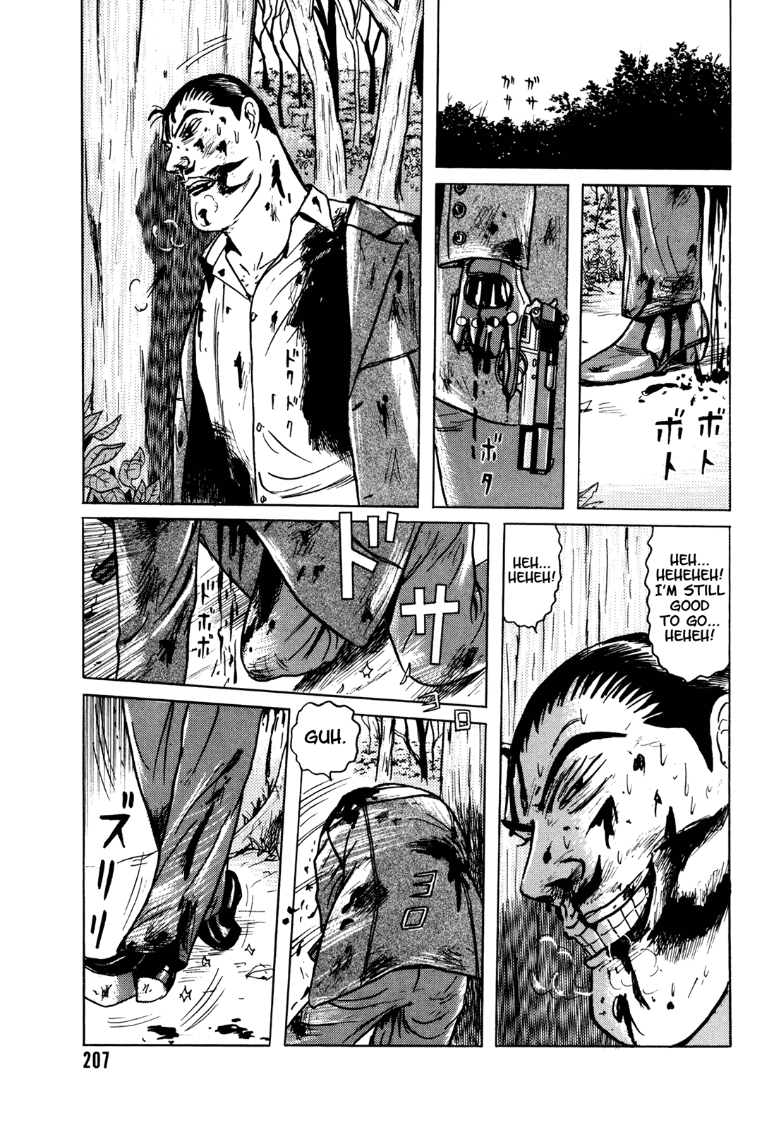 Samehada-Otoko to Momojiri-Onna Chapter 2.2 page 99 - Chapter 2 v2 : Part 2