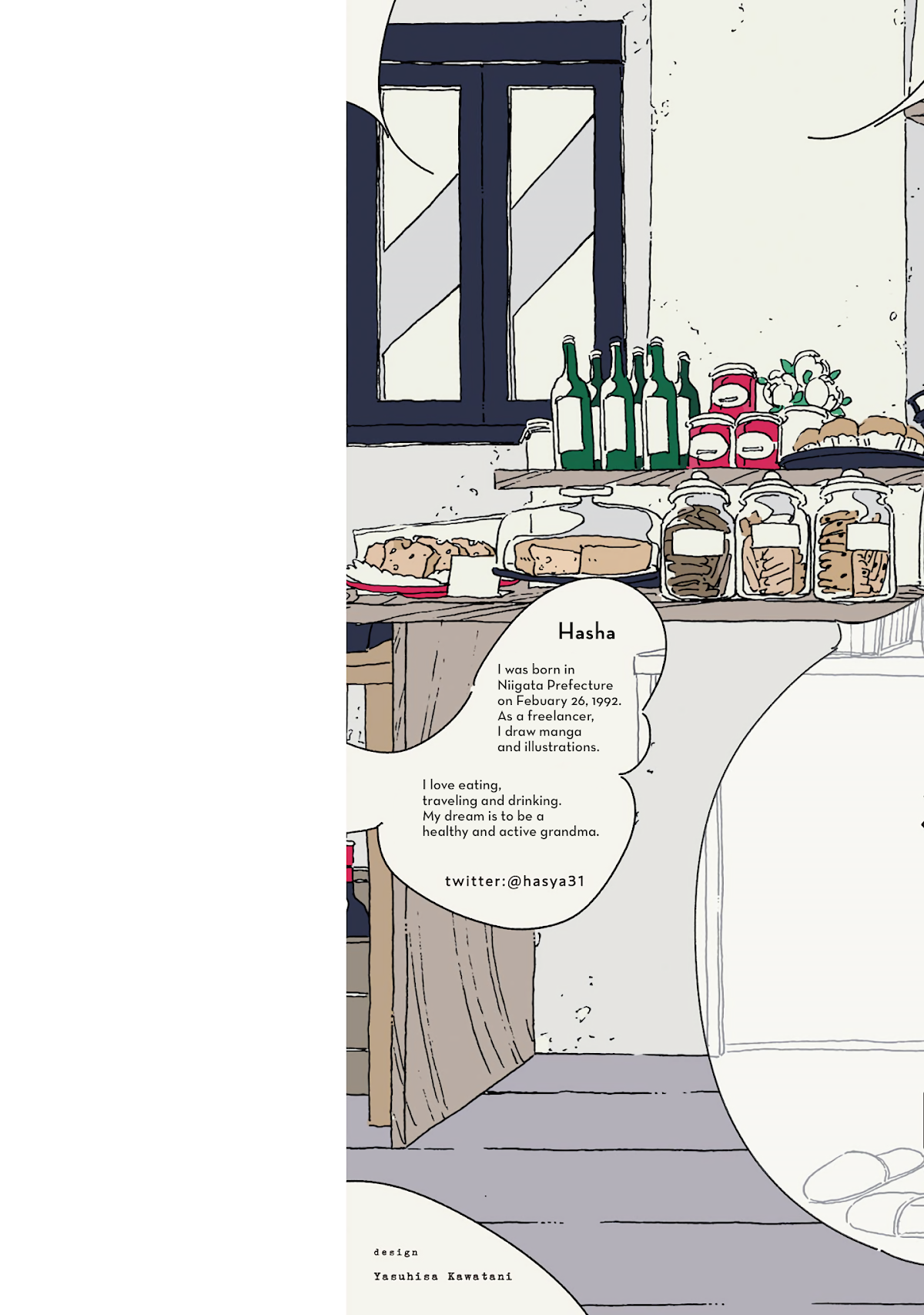 Samenai Machi no Kissaten Chapter 1 page 2 - Chapter 1: A Coffee Shop with Nothing but Donuts