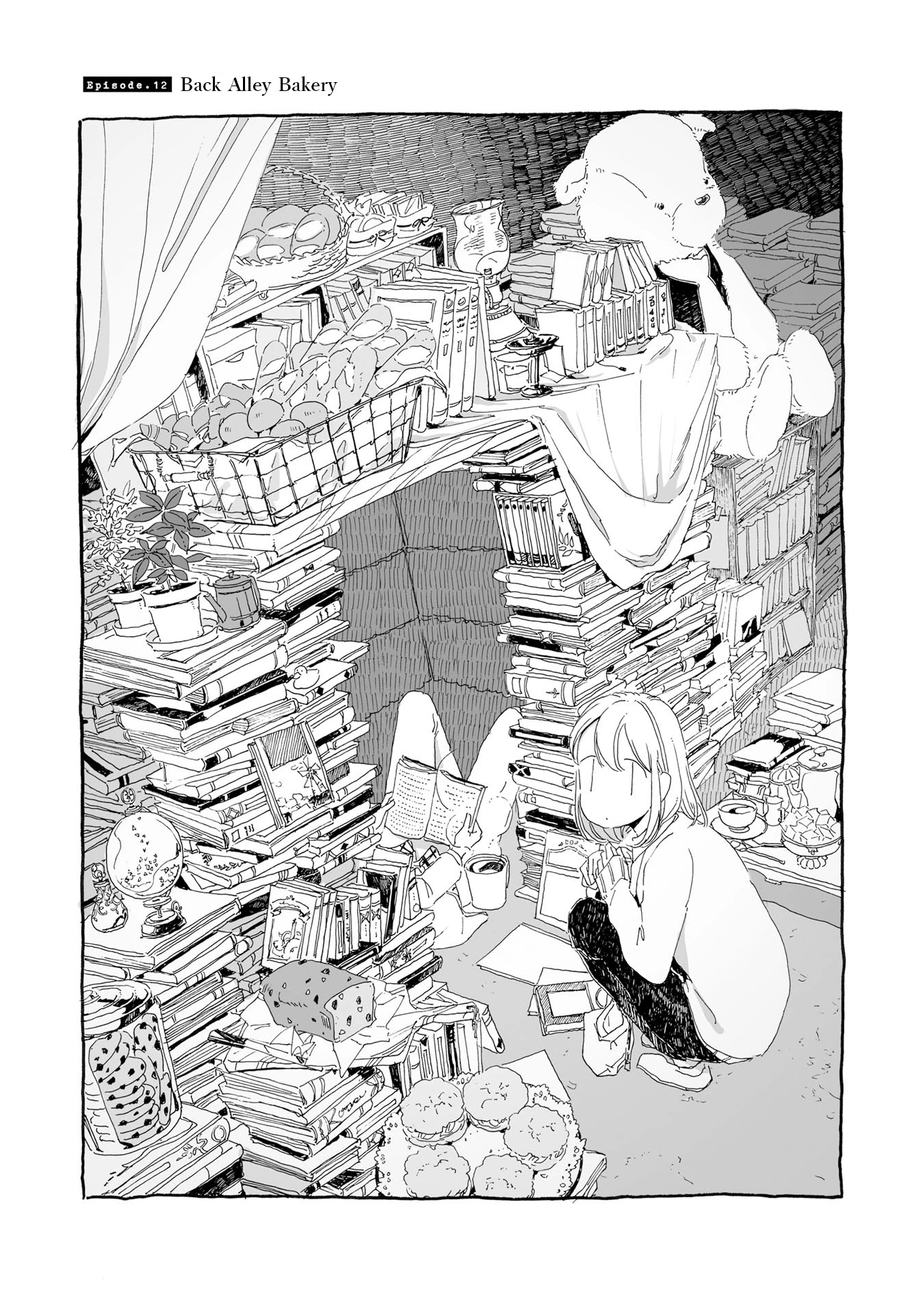 Samenai Machi no Kissaten Chapter 12 page 1 - Chapter 12: Back Alley Bakery