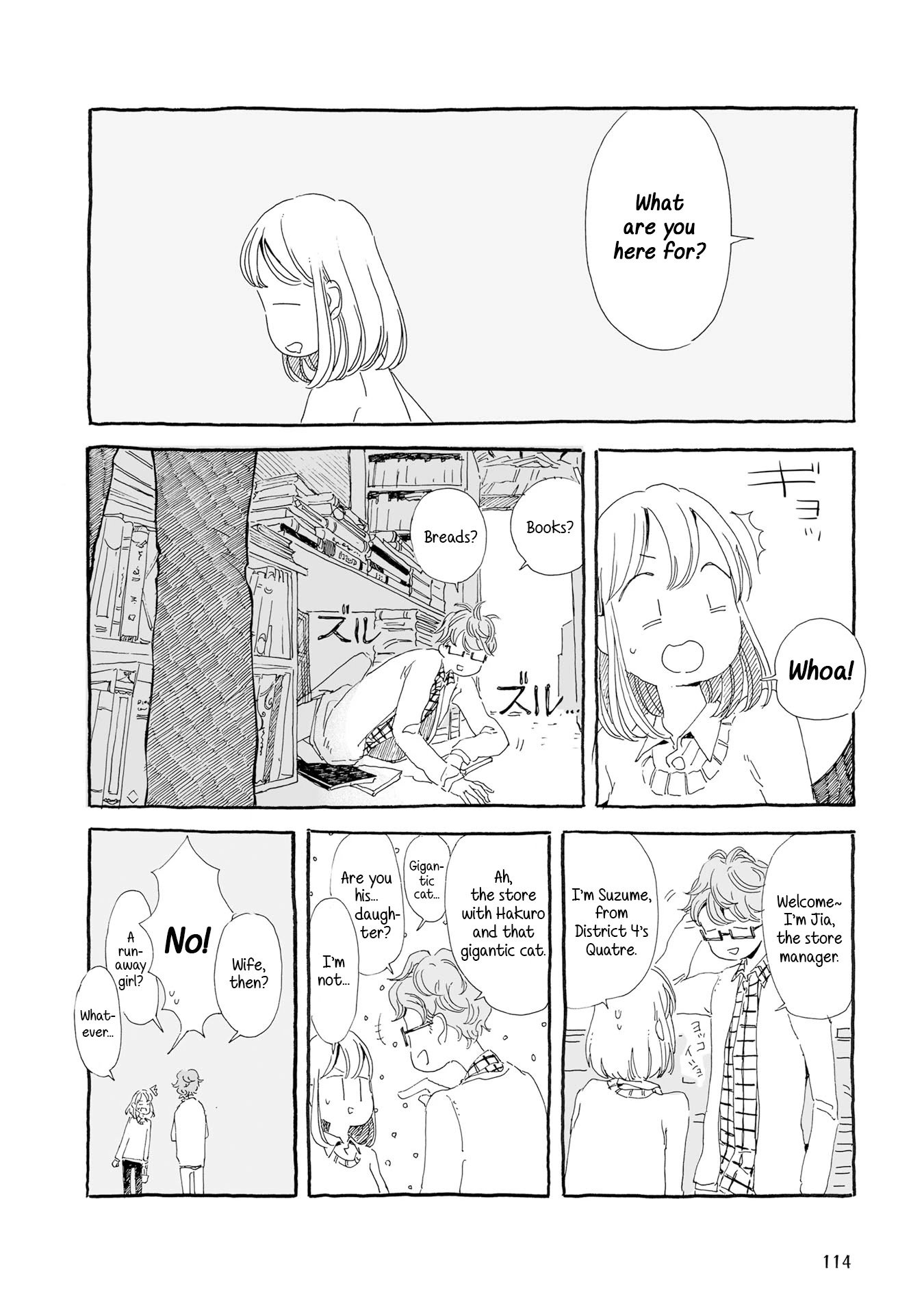 Samenai Machi no Kissaten Chapter 12 page 4 - Chapter 12: Back Alley Bakery