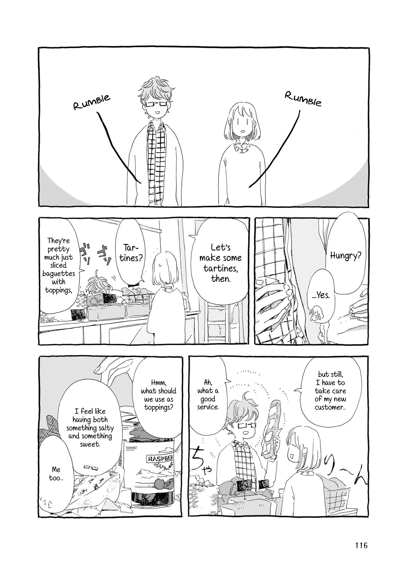 Samenai Machi no Kissaten Chapter 12 page 6 - Chapter 12: Back Alley Bakery