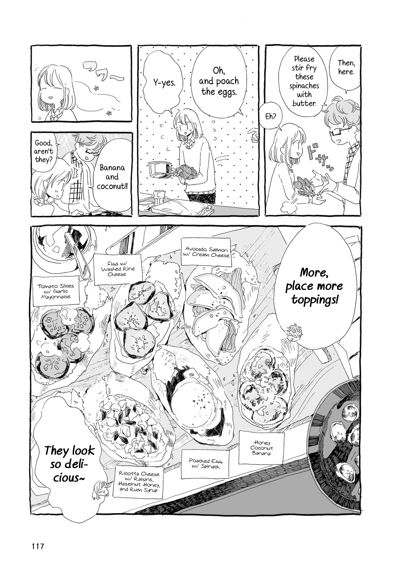 Samenai Machi no Kissaten Chapter 12 page 7 - Chapter 12: Back Alley Bakery
