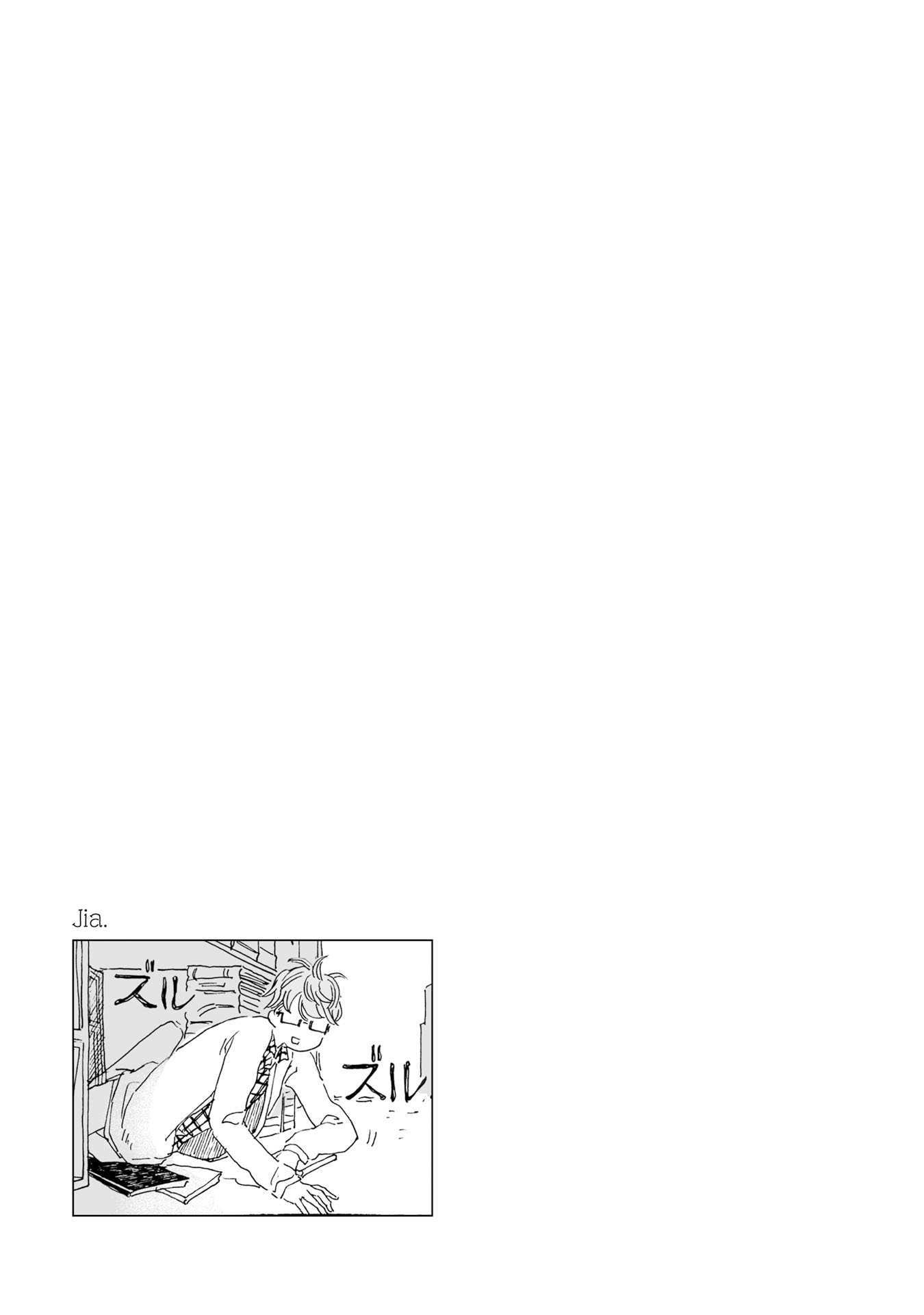 Samenai Machi no Kissaten Chapter 13 page 10 - Chapter 13: Rum-scented Cream Puff