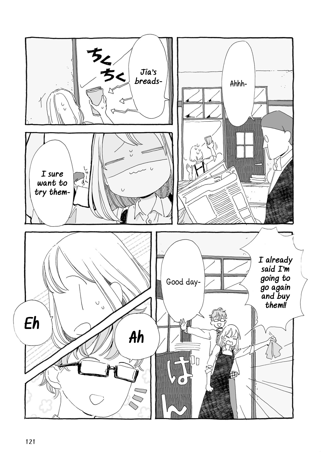 Samenai Machi no Kissaten Chapter 13 page 2 - Chapter 13: Rum-scented Cream Puff