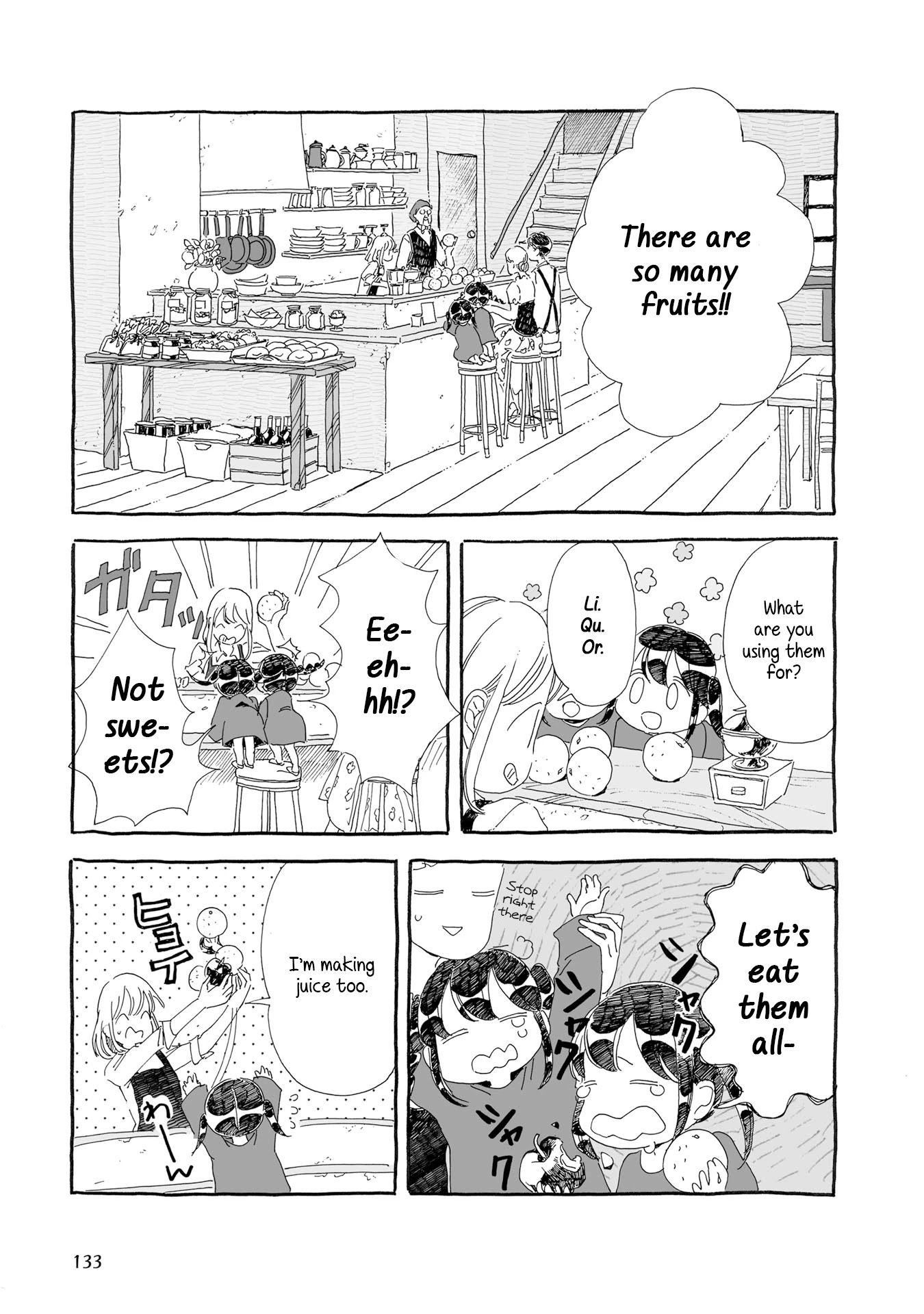 Samenai Machi no Kissaten Chapter 14 page 4 - Chapter 14: Sangria Party