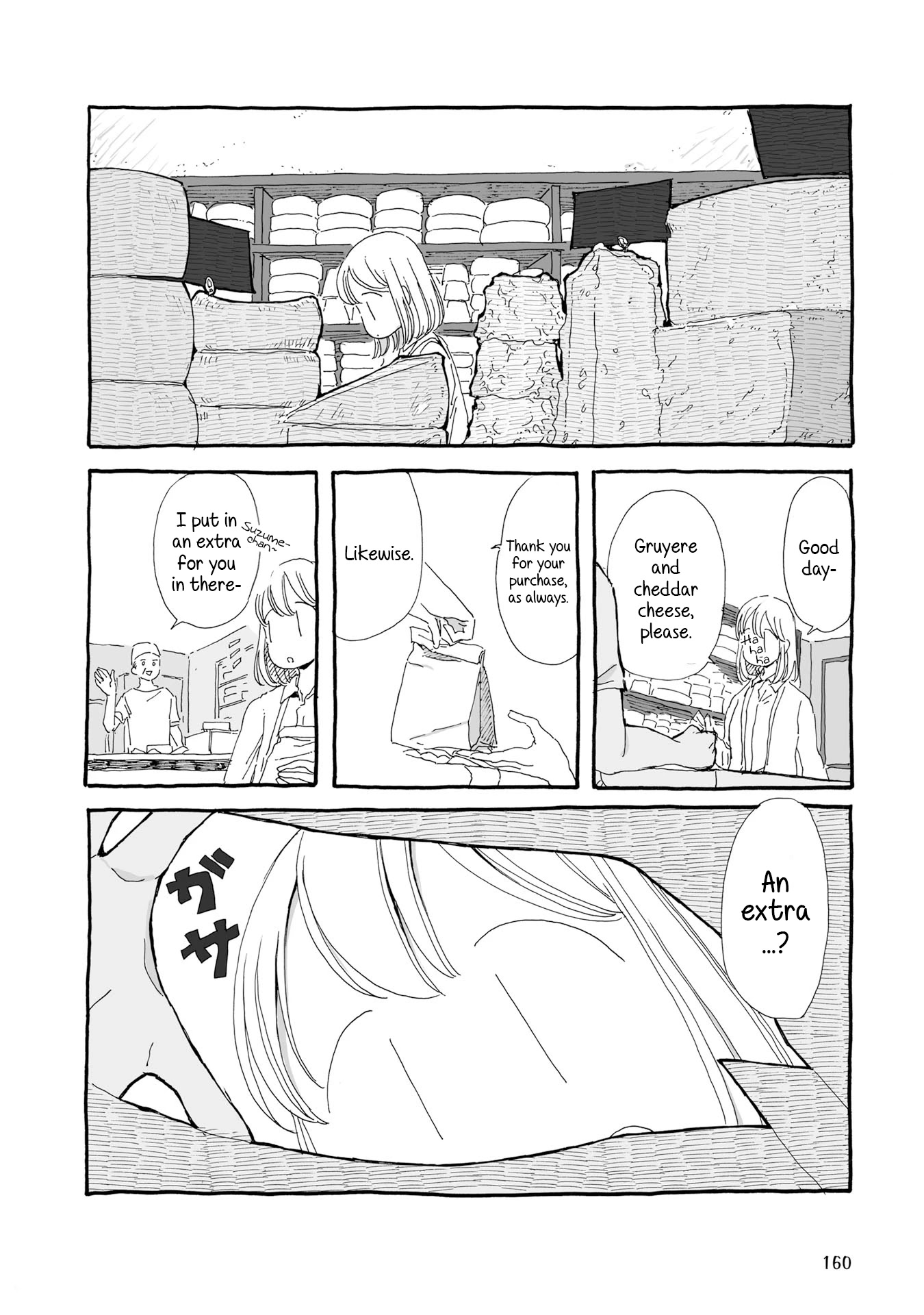 Samenai Machi no Kissaten Chapter 17 page 2 - Chapter 17: Blue Cheese Lesson