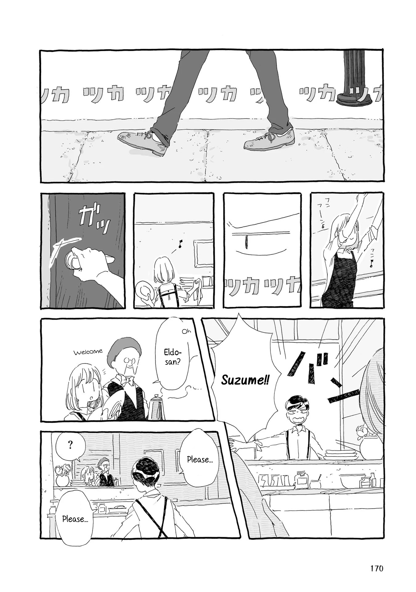 Samenai Machi no Kissaten Chapter 18 page 2 - Chapter 18: Apology Bakewell Tart