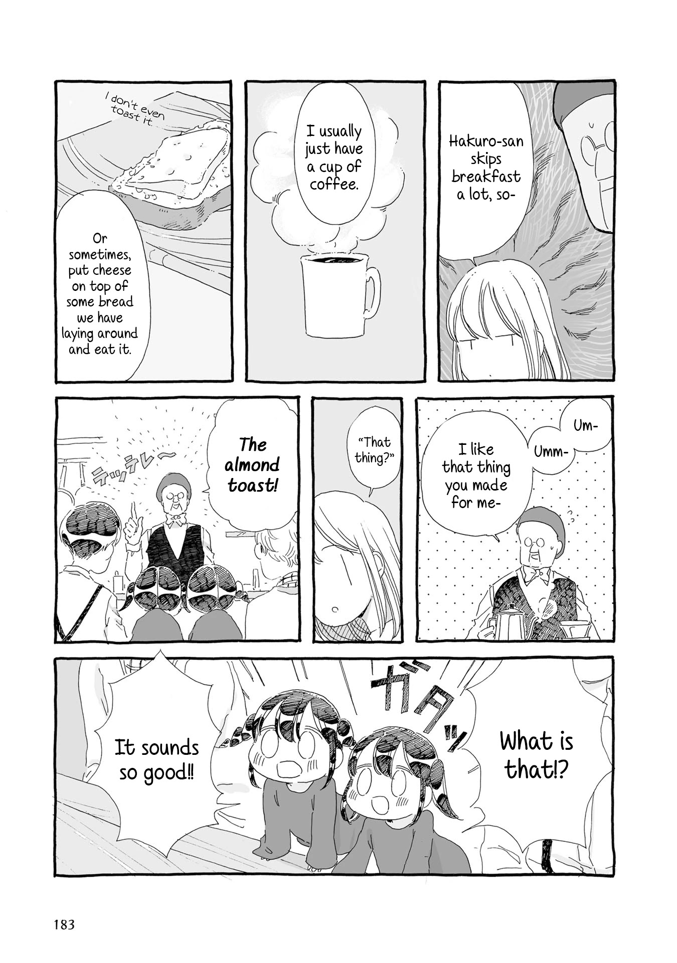 Samenai Machi no Kissaten Chapter 19 page 5 - Chapter 19: Repeating Breakfast