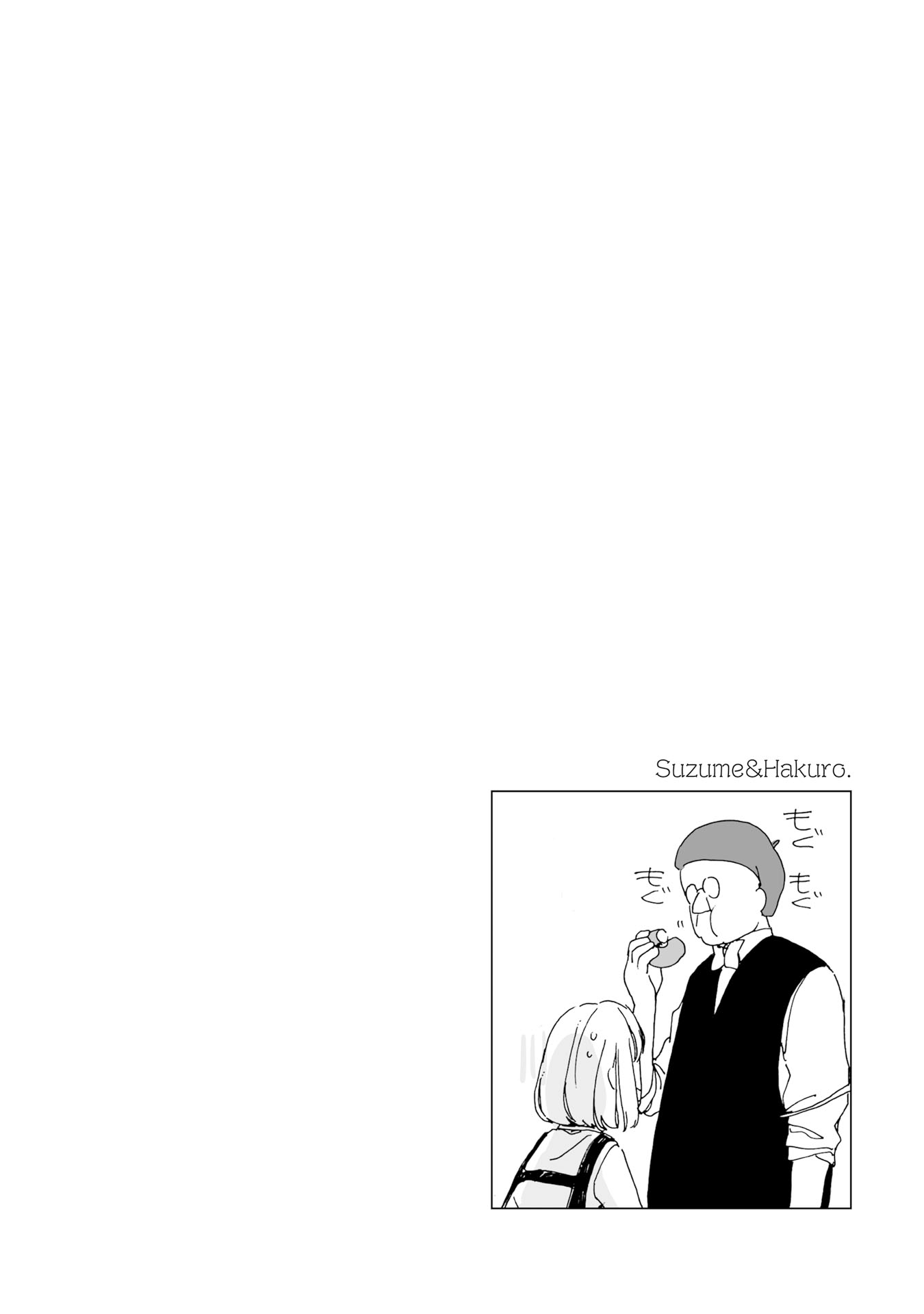 Samenai Machi no Kissaten Chapter 20 page 10 - Chapter 20: Preserved Dream