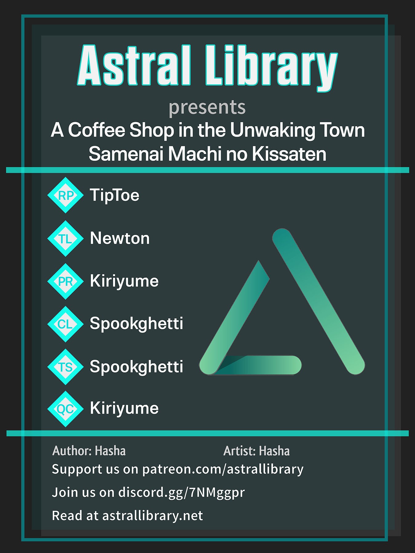 Samenai Machi no Kissaten Chapter 22 page 1 - Chapter 22