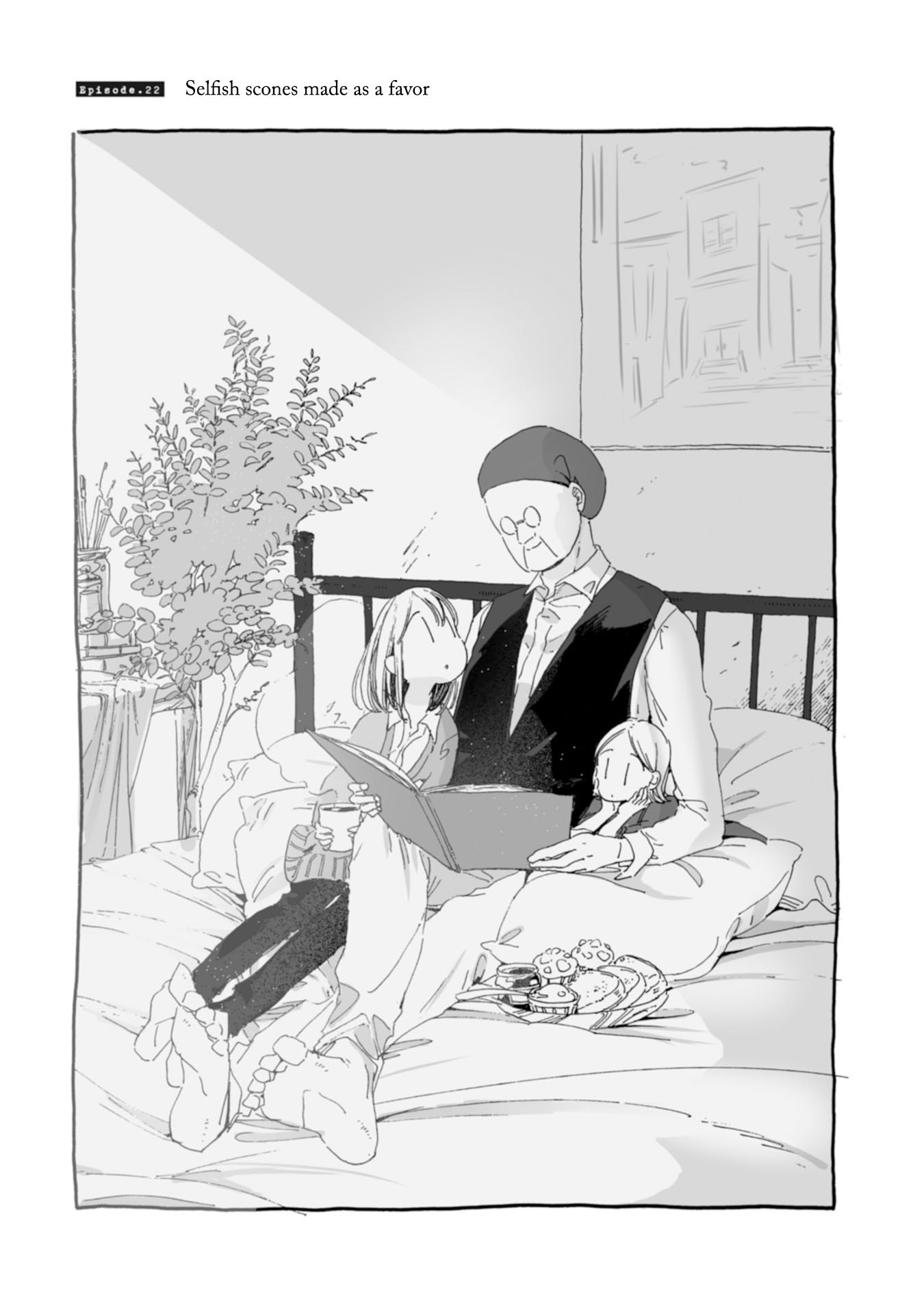 Samenai Machi no Kissaten Chapter 22 page 3 - Chapter 22