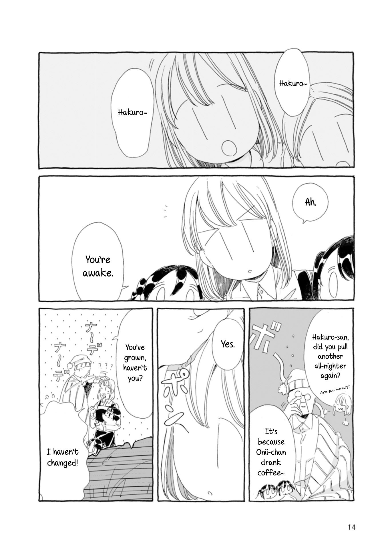 Samenai Machi no Kissaten Chapter 22 page 4 - Chapter 22