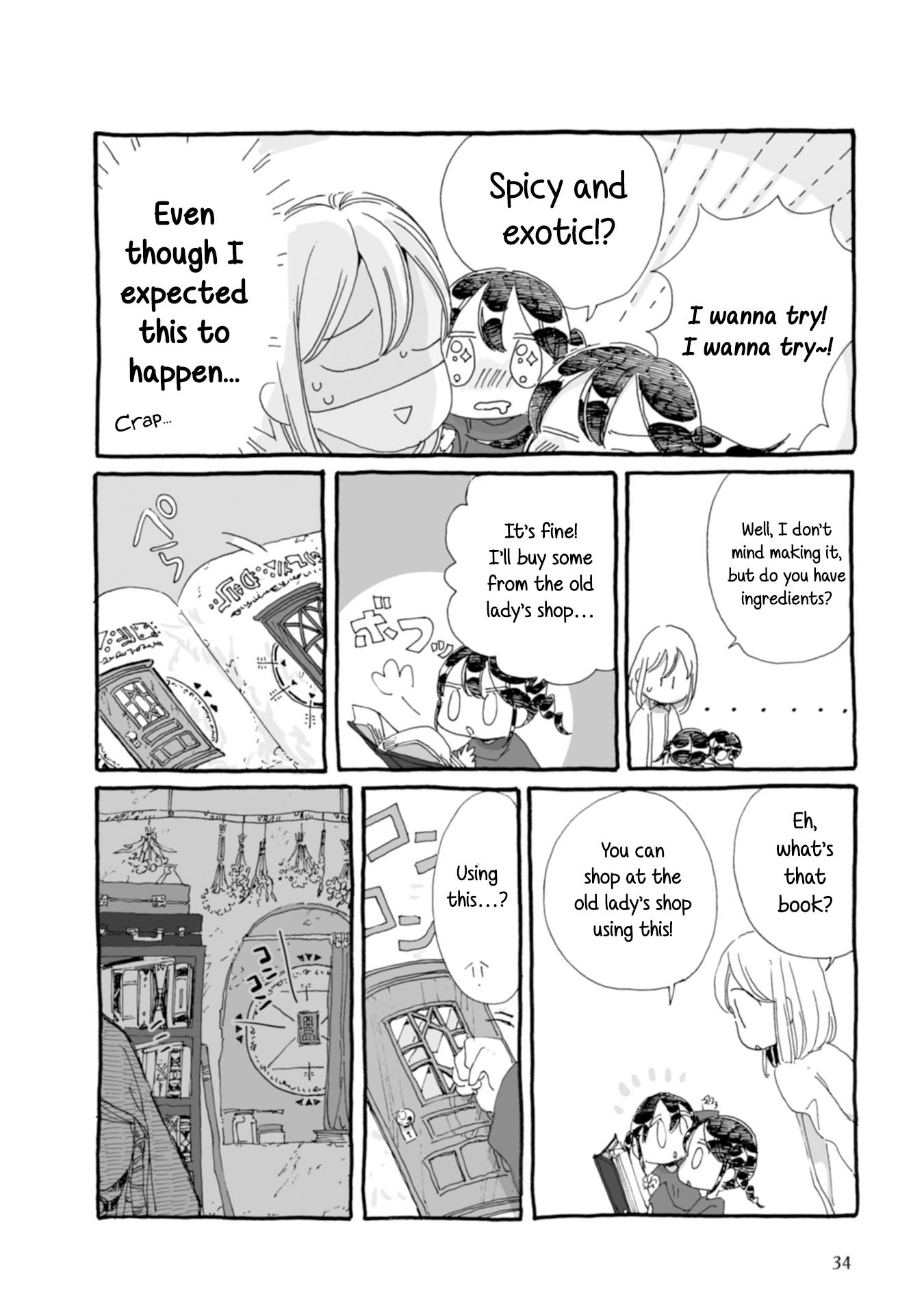 Samenai Machi no Kissaten Chapter 24 page 5 - Chapter 24