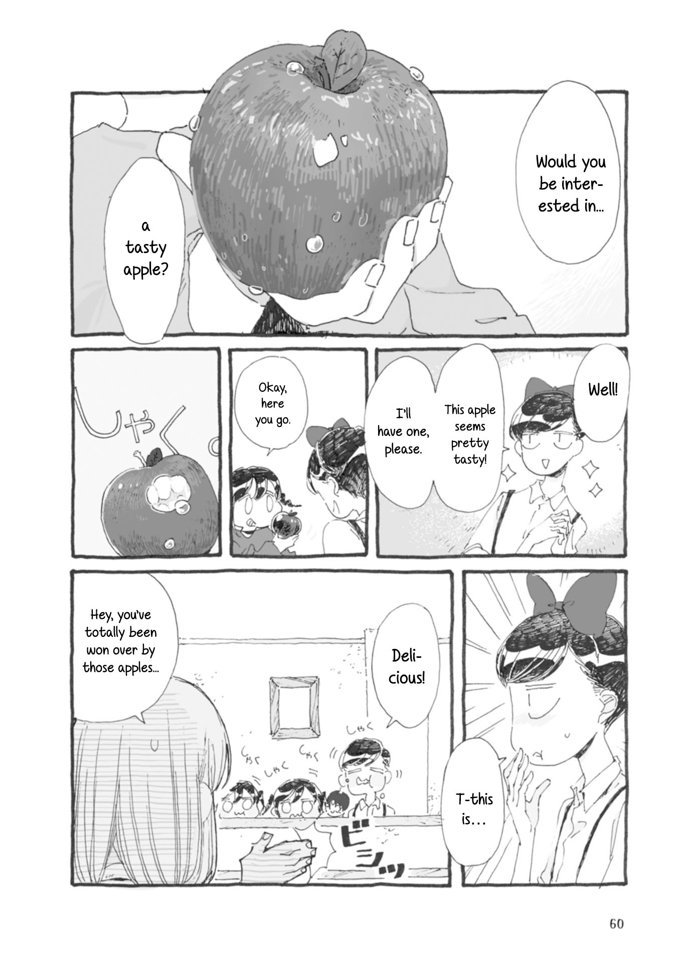 Samenai Machi no Kissaten Chapter 27 page 3 - Chapter 27