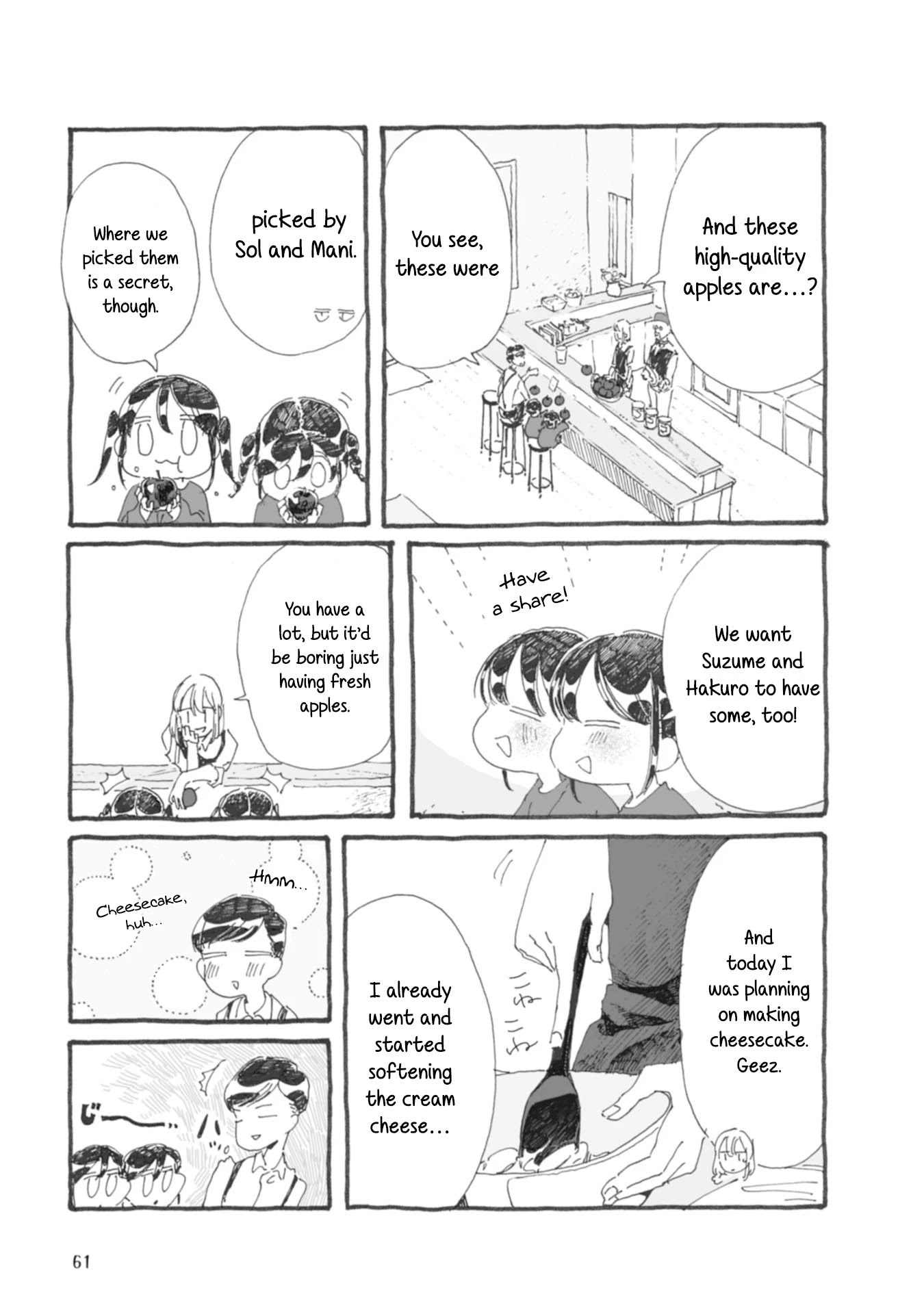 Samenai Machi no Kissaten Chapter 27 page 4 - Chapter 27