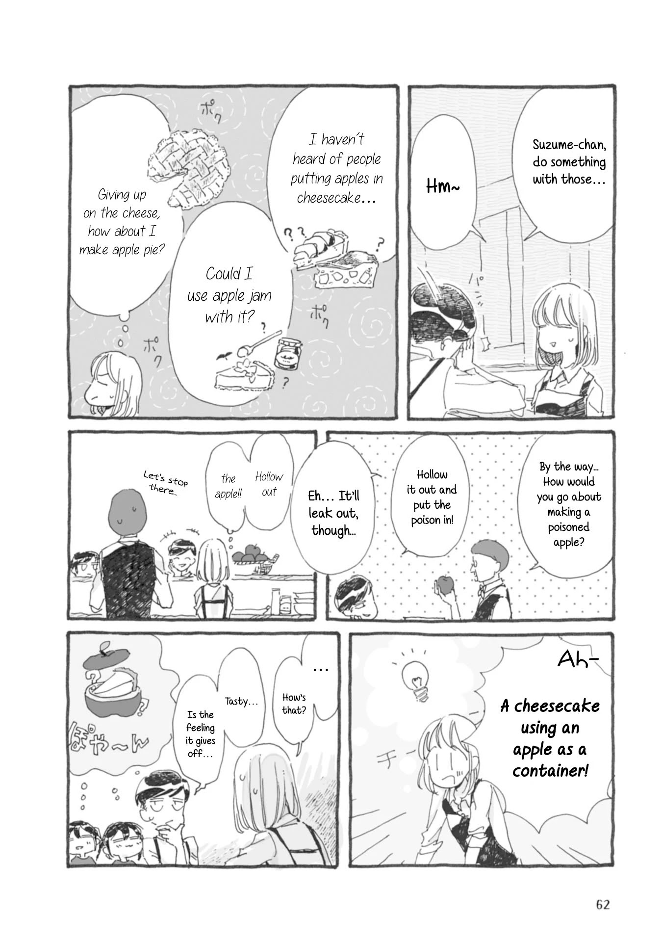 Samenai Machi no Kissaten Chapter 27 page 5 - Chapter 27