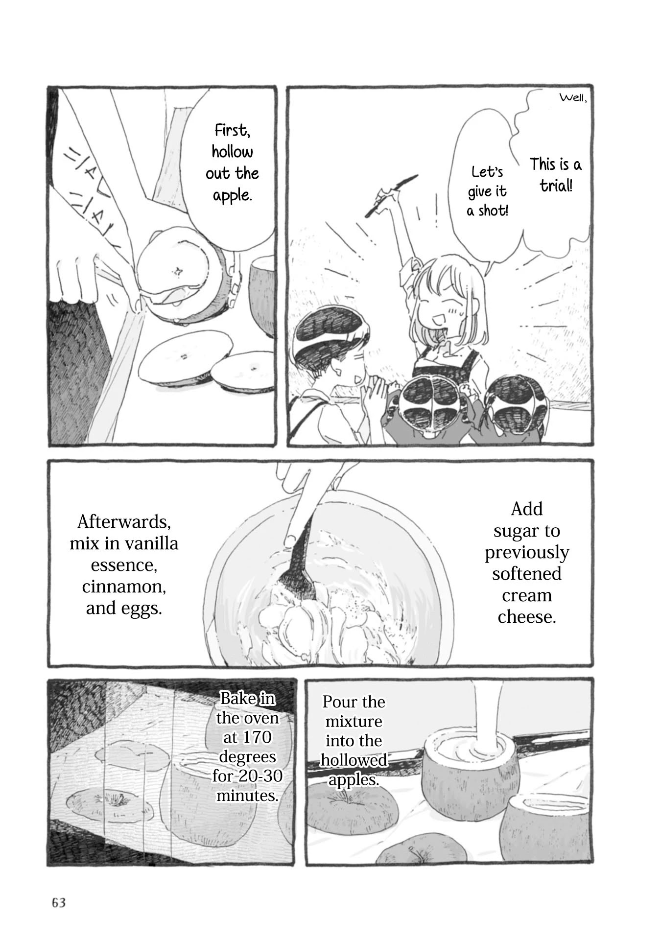 Samenai Machi no Kissaten Chapter 27 page 6 - Chapter 27