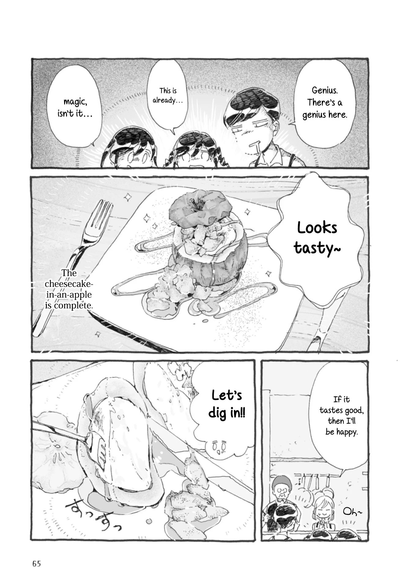 Samenai Machi no Kissaten Chapter 27 page 8 - Chapter 27
