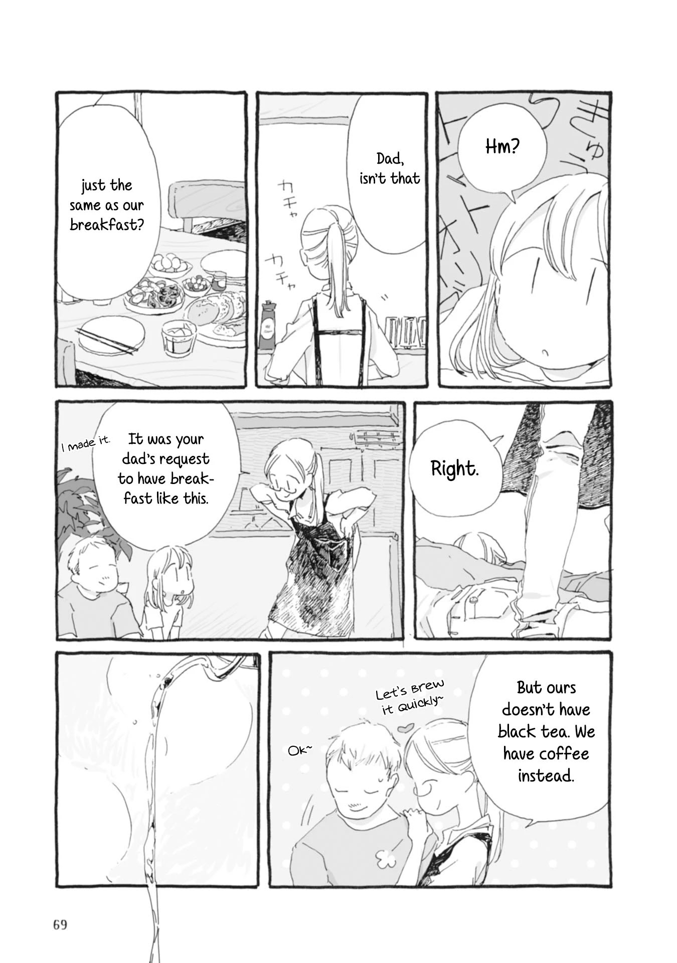 Samenai Machi no Kissaten Chapter 28 page 3 - Chapter 28
