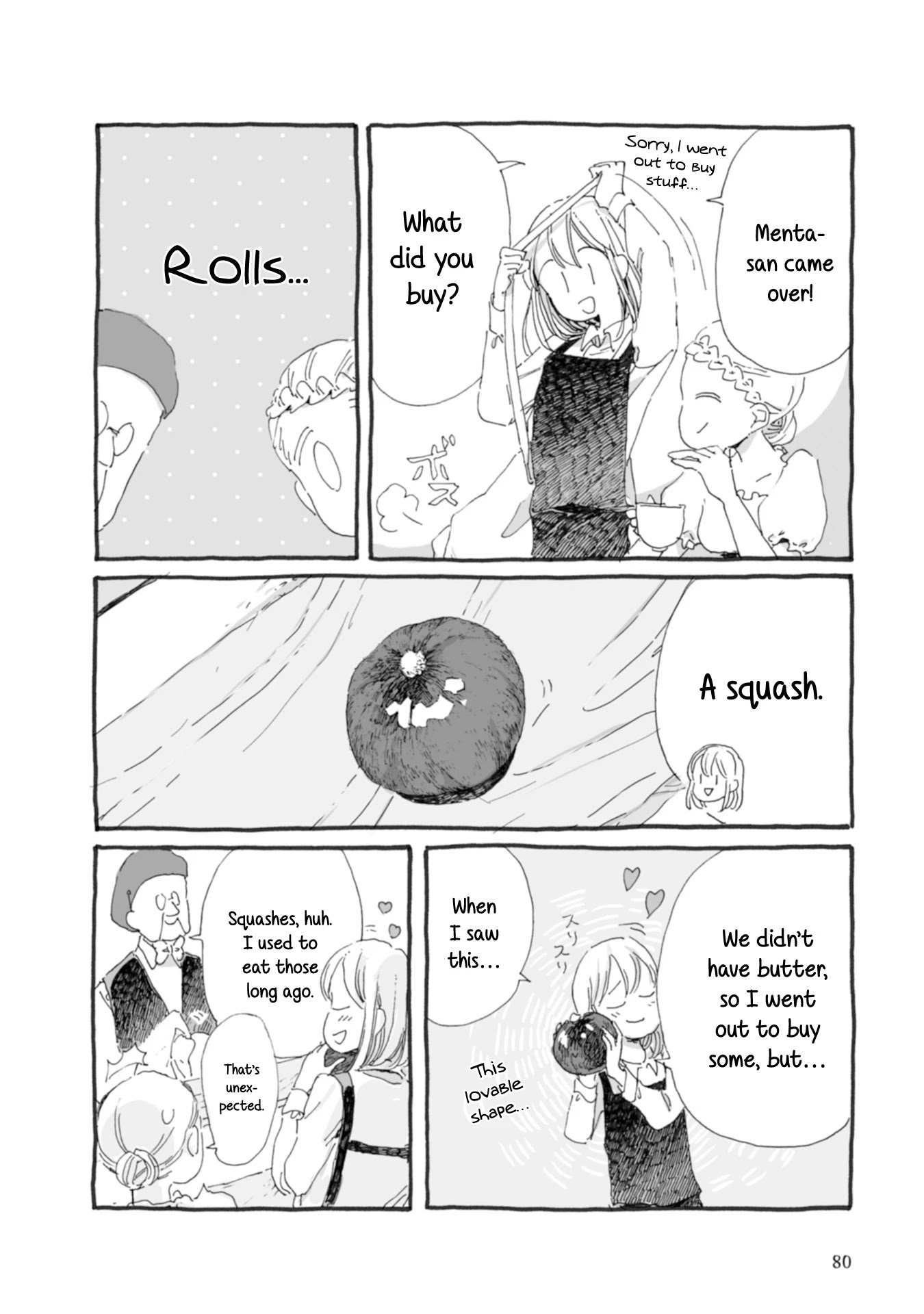 Samenai Machi no Kissaten Chapter 29 page 5 - Chapter 29