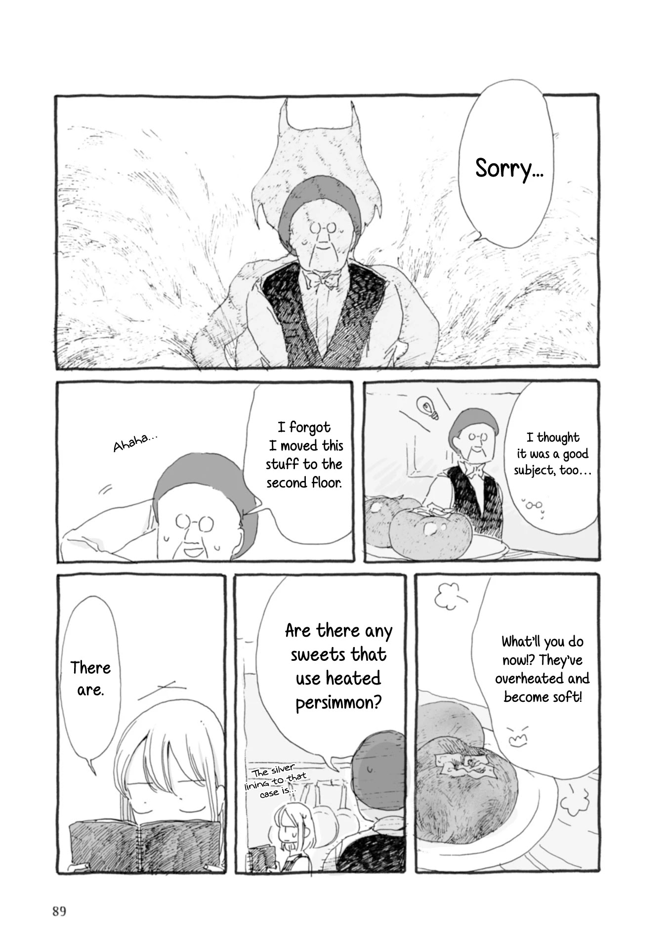 Samenai Machi no Kissaten Chapter 30 page 5 - Chapter 30