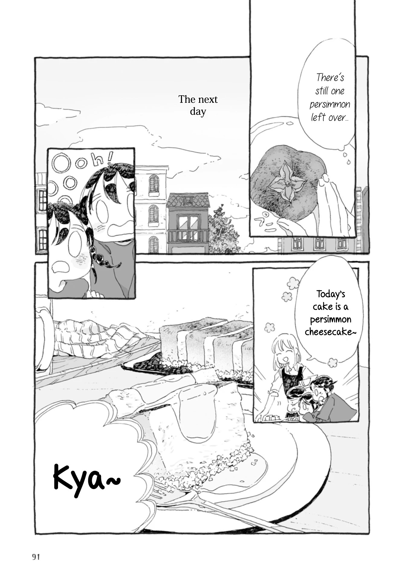 Samenai Machi no Kissaten Chapter 30 page 7 - Chapter 30