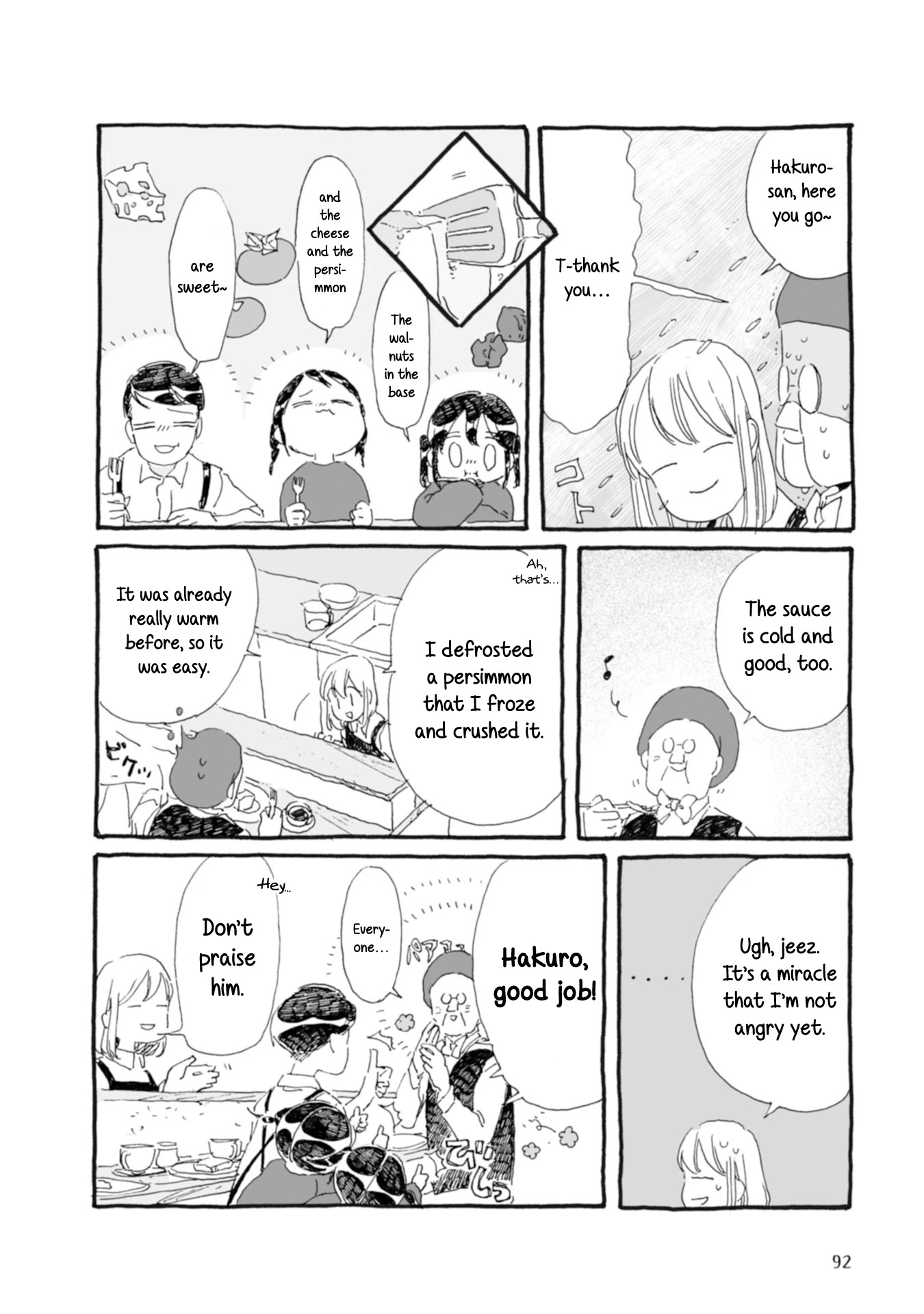 Samenai Machi no Kissaten Chapter 30 page 8 - Chapter 30