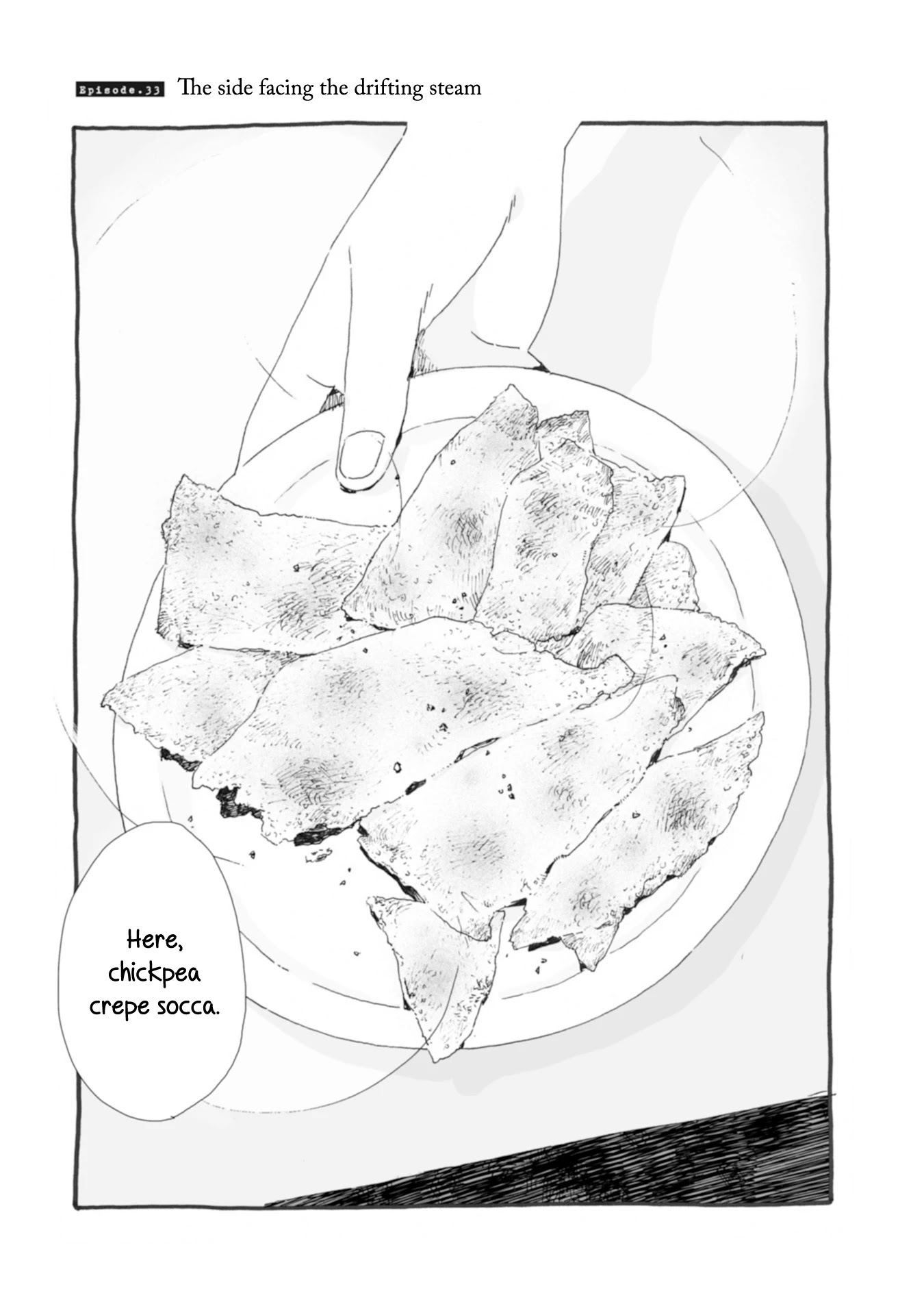Samenai Machi no Kissaten Chapter 33 page 3 - Chapter 33