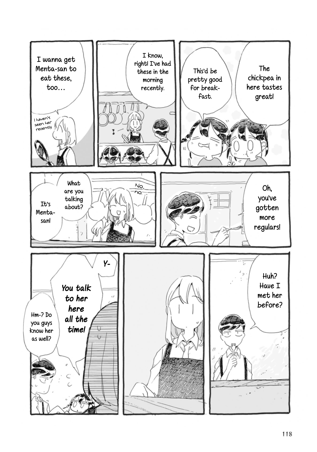 Samenai Machi no Kissaten Chapter 33 page 6 - Chapter 33