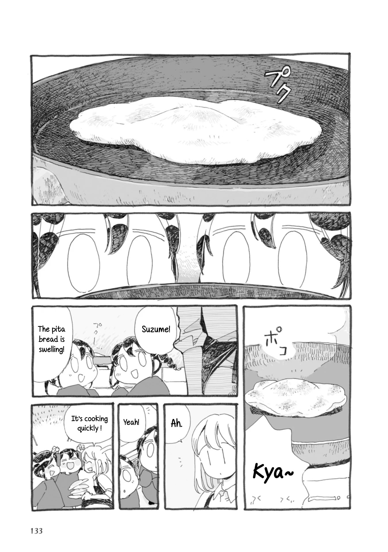 Samenai Machi no Kissaten Chapter 35 page 2 - Chapter 35