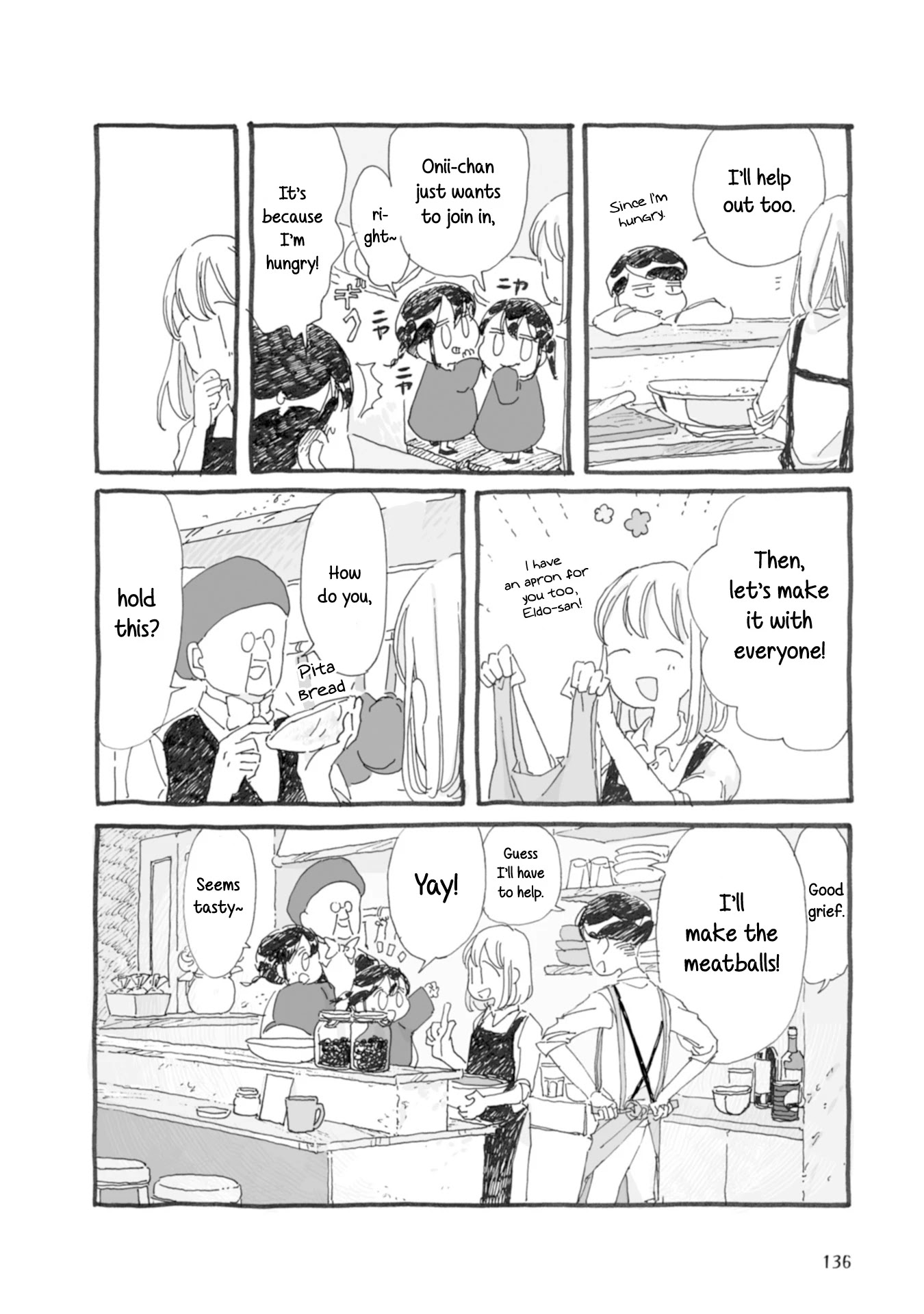 Samenai Machi no Kissaten Chapter 35 page 5 - Chapter 35