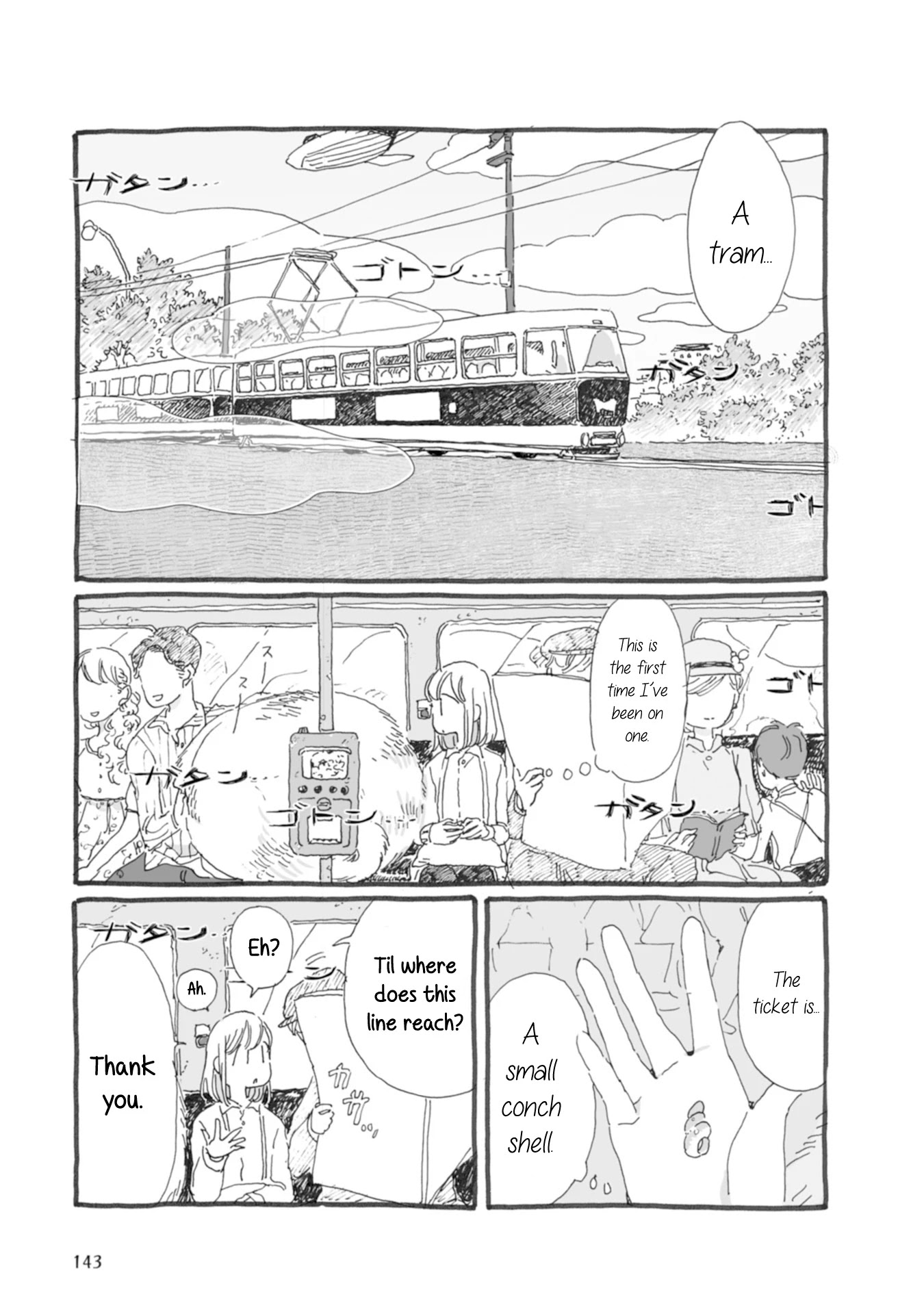 Samenai Machi no Kissaten Chapter 36 page 3 - Chapter 36