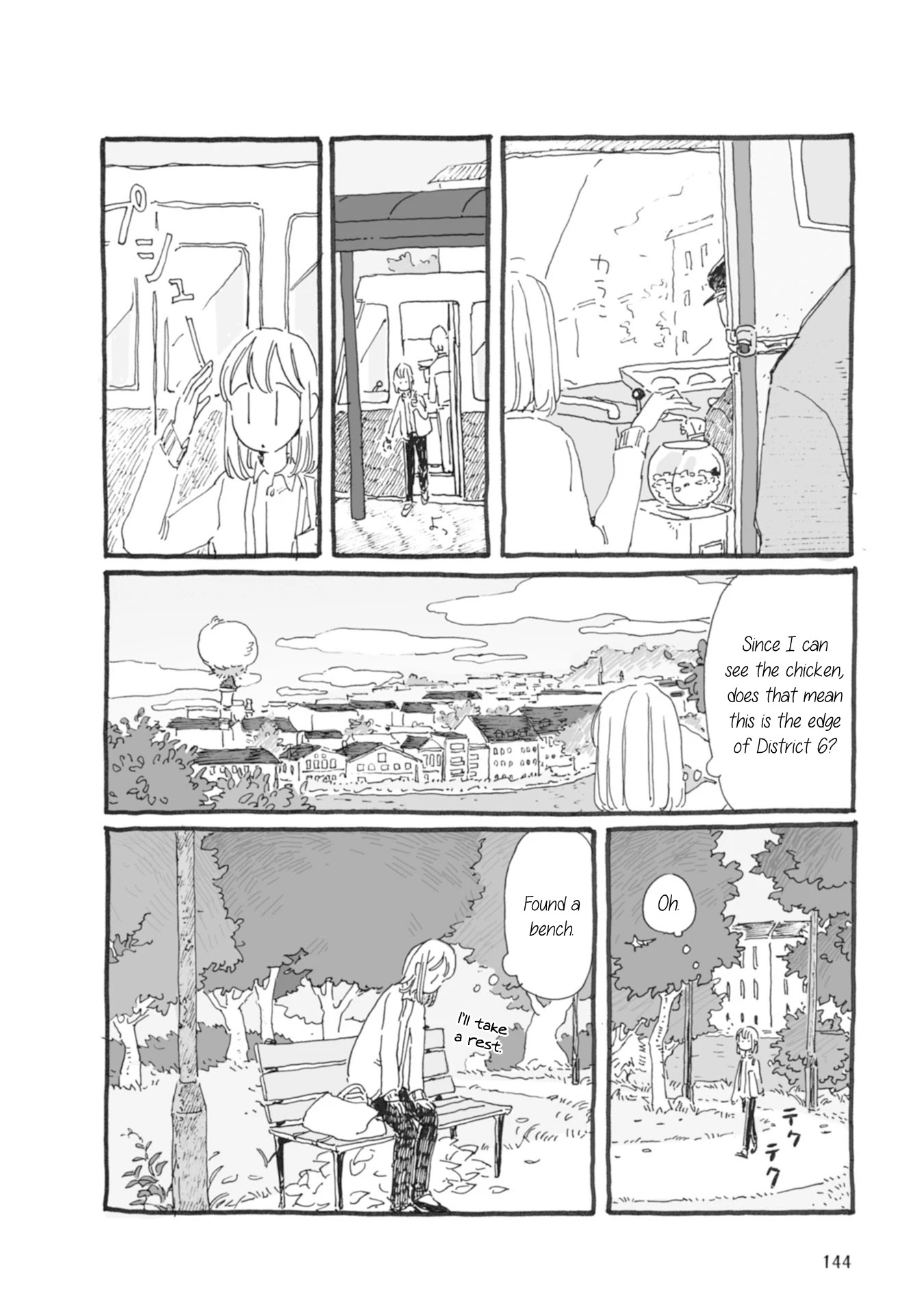 Samenai Machi no Kissaten Chapter 36 page 4 - Chapter 36