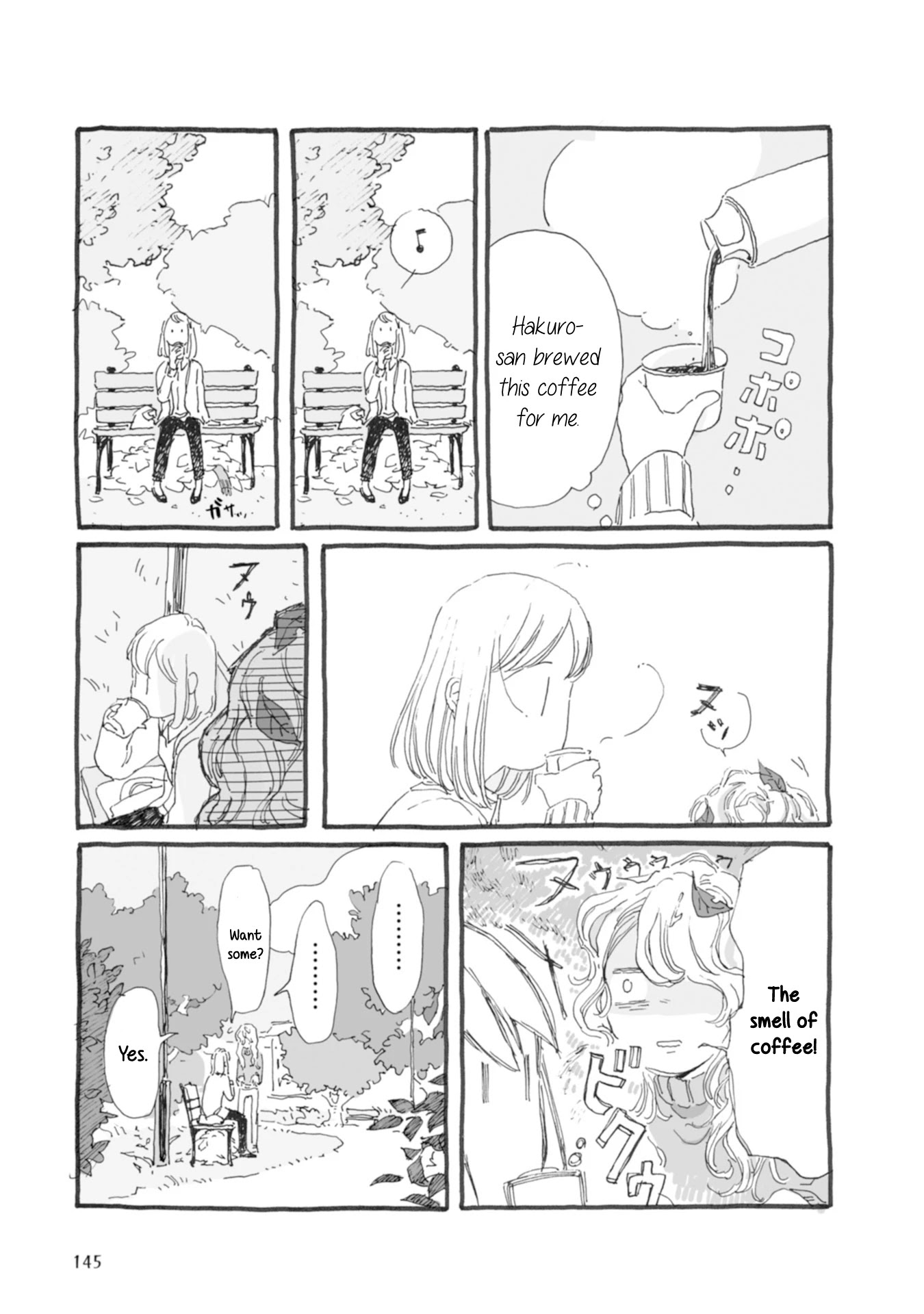 Samenai Machi no Kissaten Chapter 36 page 5 - Chapter 36