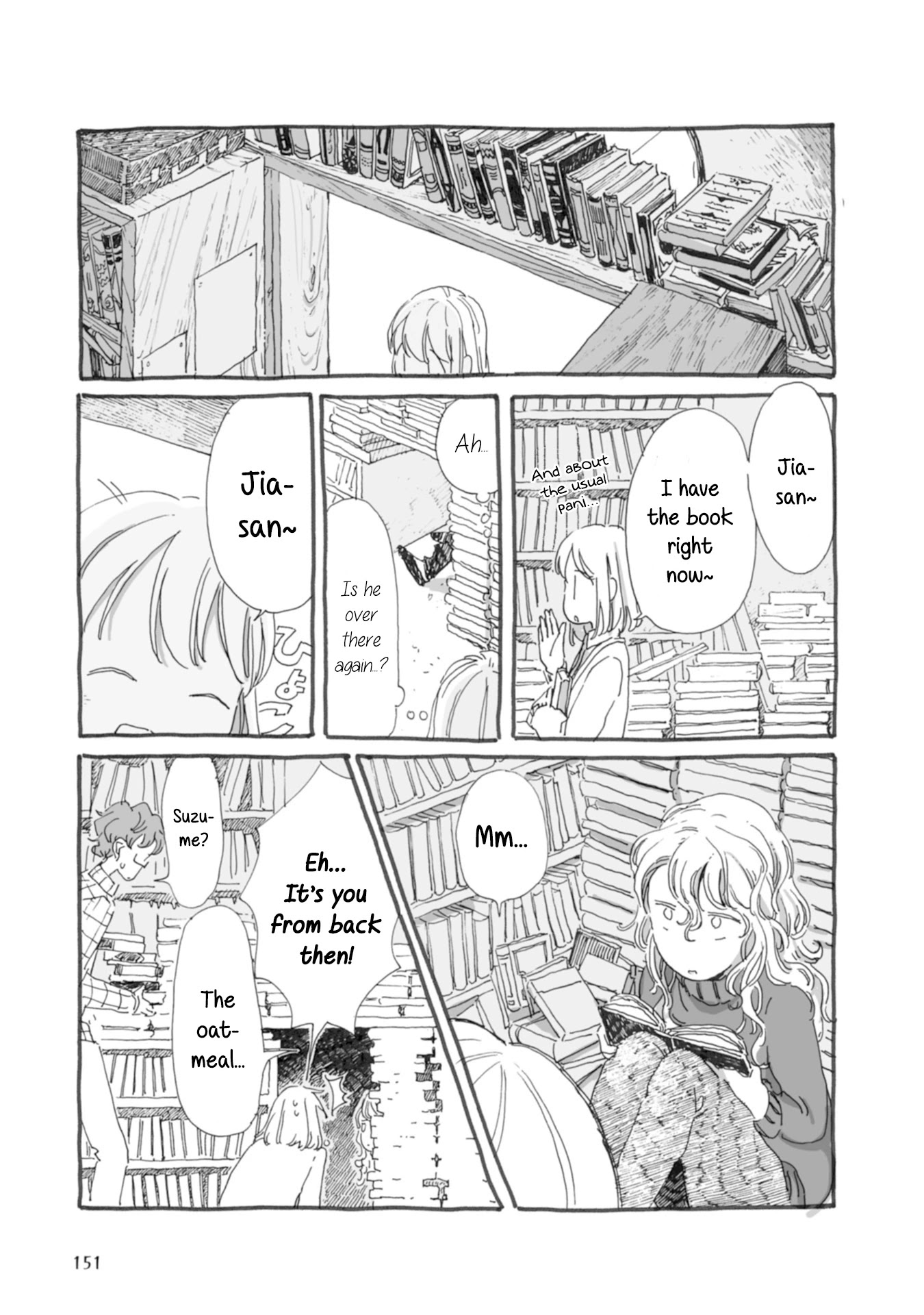 Samenai Machi no Kissaten Chapter 37 page 2 - Chapter 37