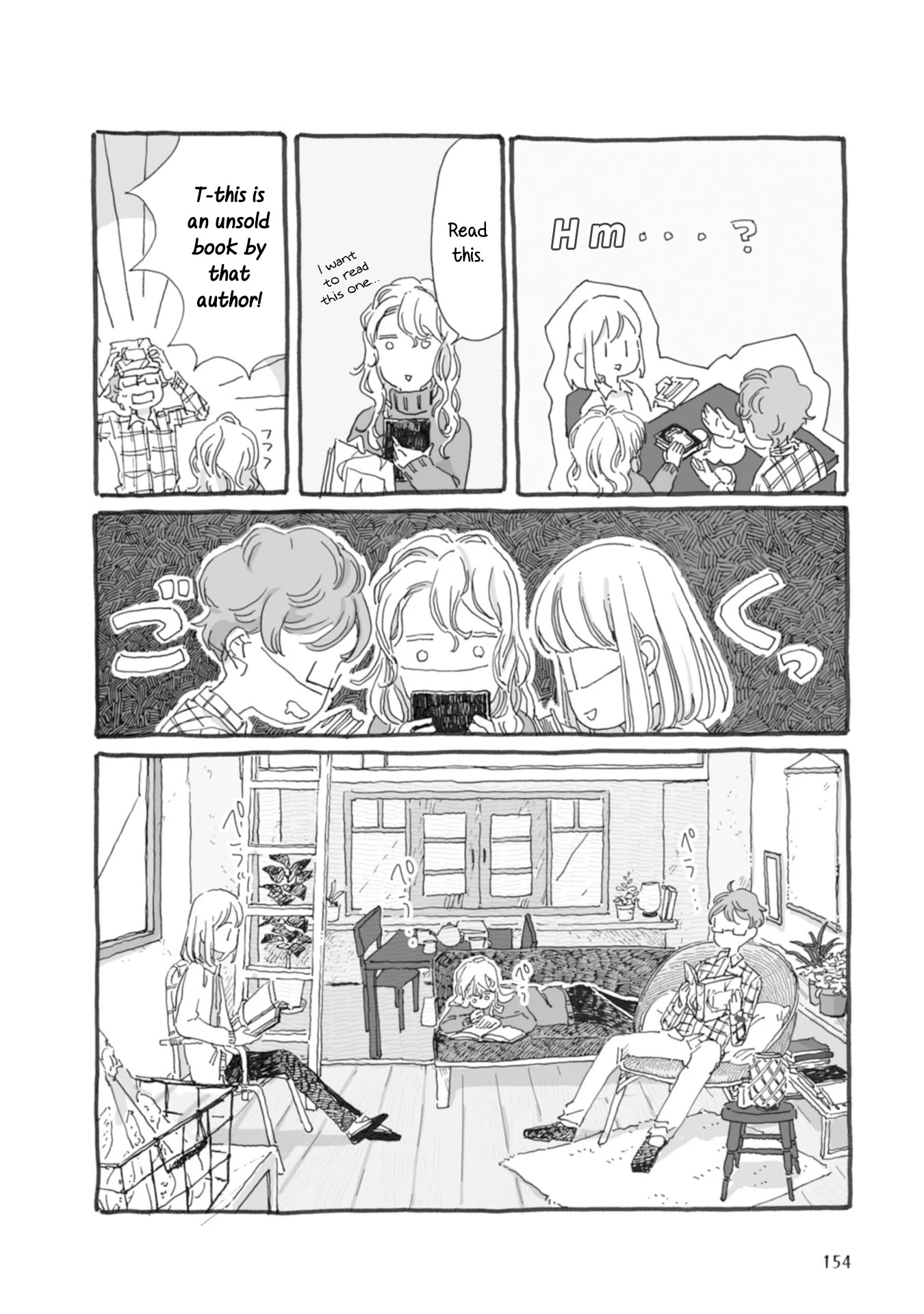 Samenai Machi no Kissaten Chapter 37 page 5 - Chapter 37