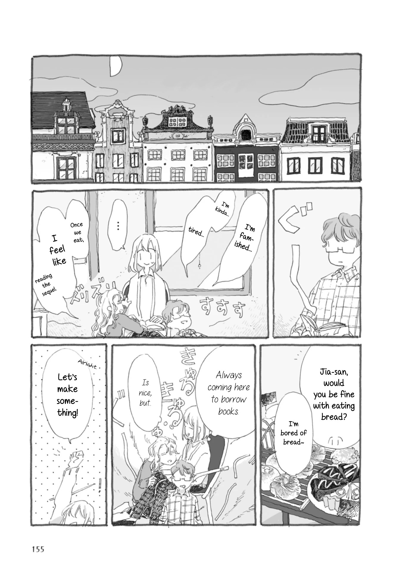 Samenai Machi no Kissaten Chapter 37 page 6 - Chapter 37