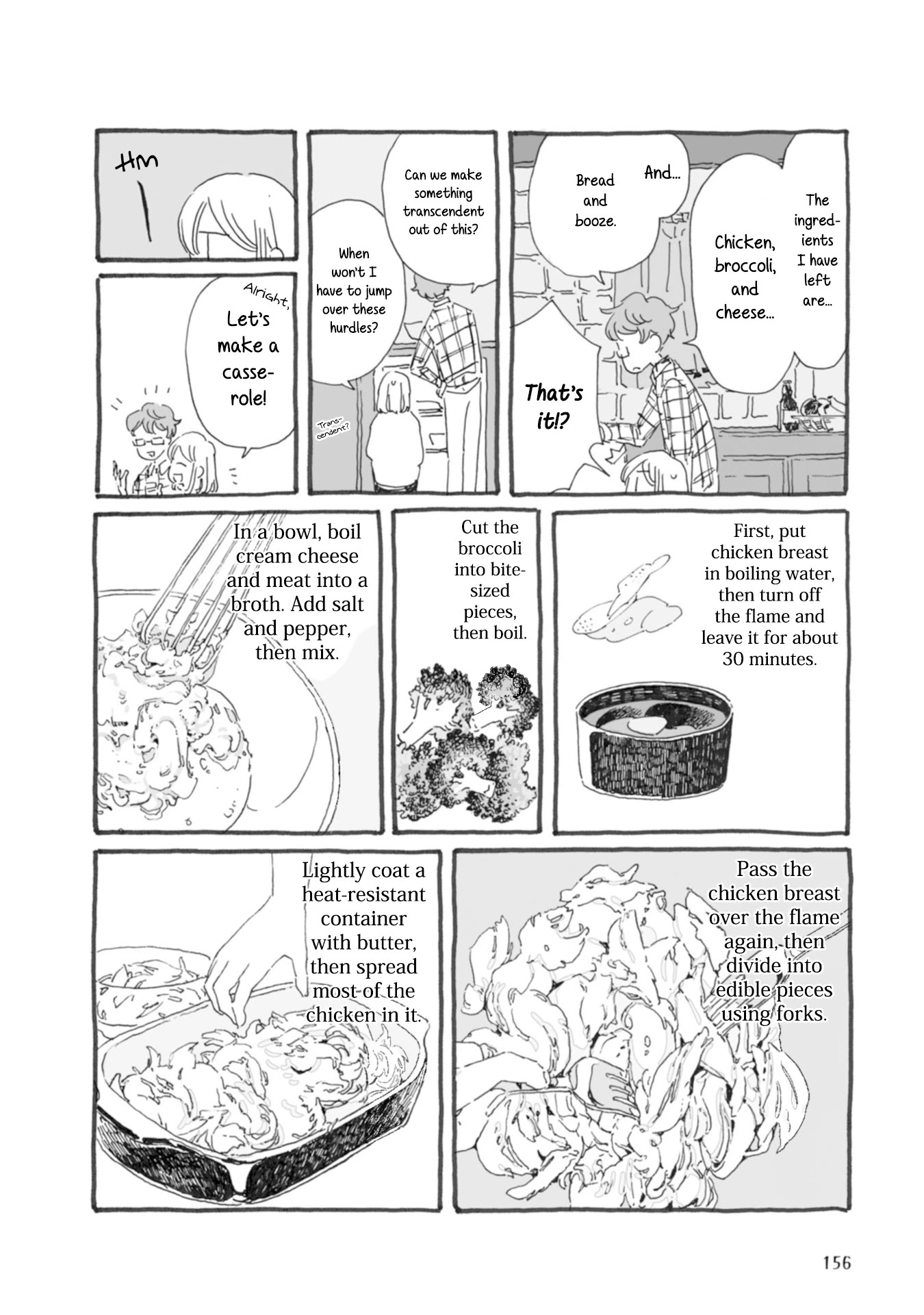 Samenai Machi no Kissaten Chapter 37 page 7 - Chapter 37