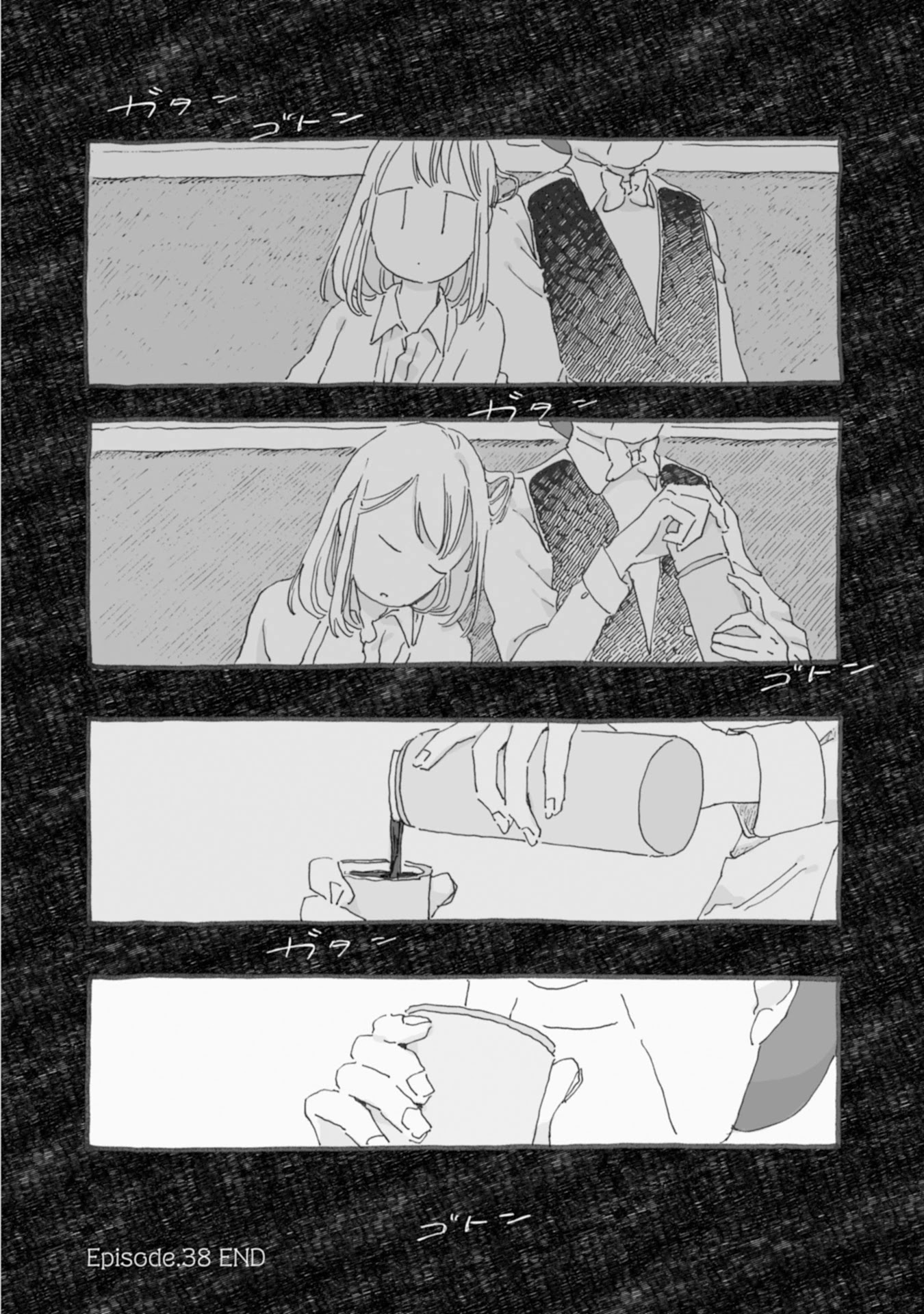 Samenai Machi no Kissaten Chapter 38 page 9 - Chapter 38