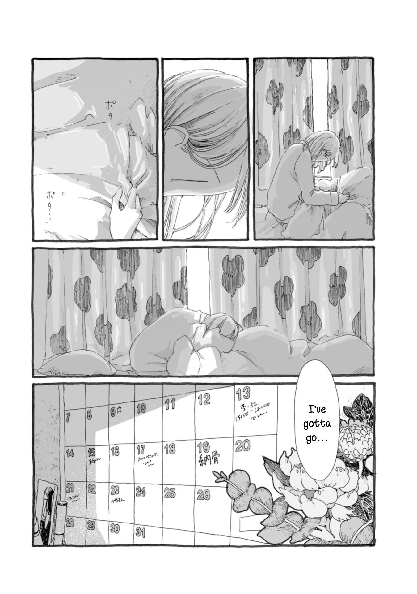 Samenai Machi no Kissaten Chapter 39 page 3 - Chapter 39