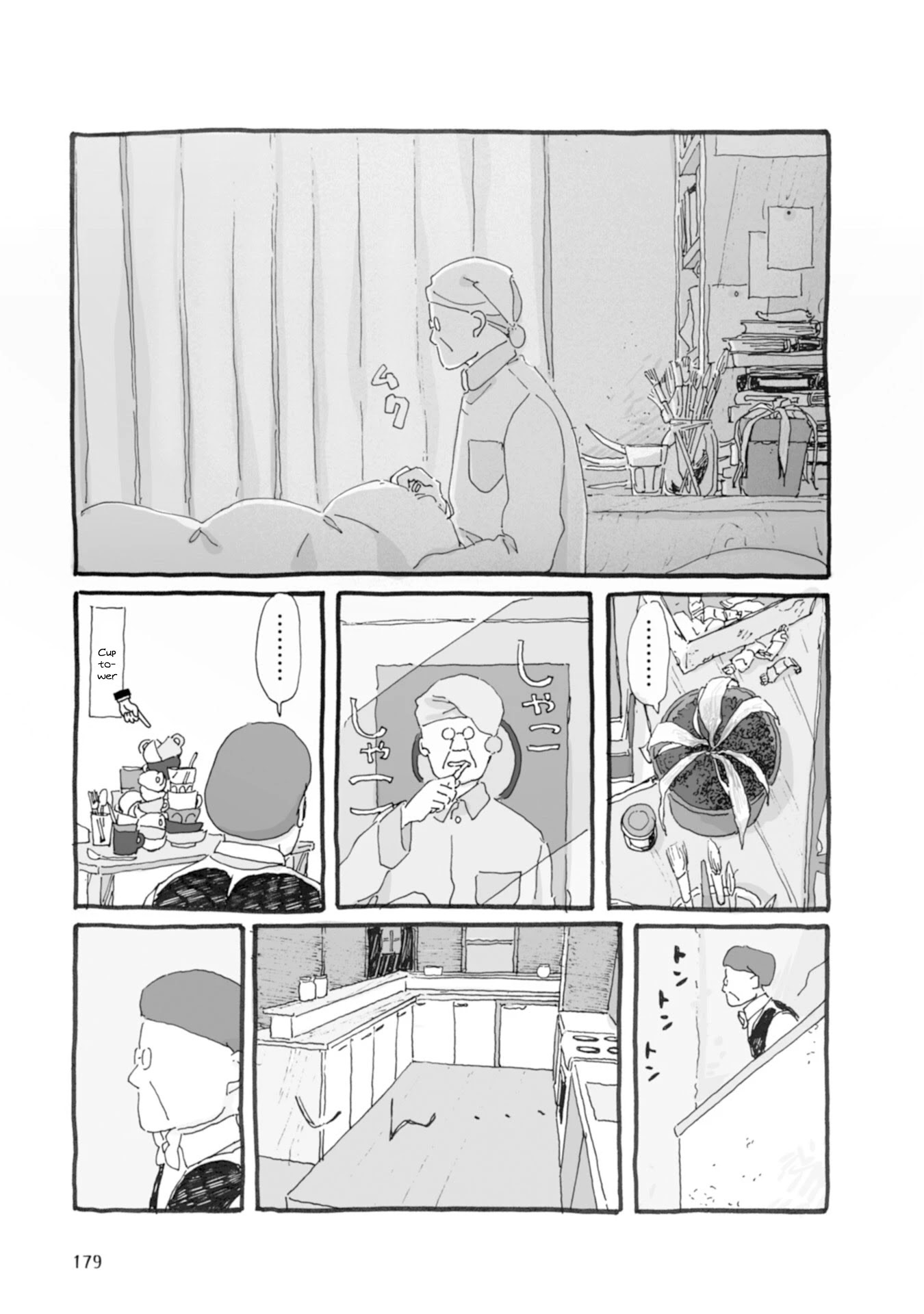 Samenai Machi no Kissaten Chapter 40 page 2 - Chapter 40 [END]