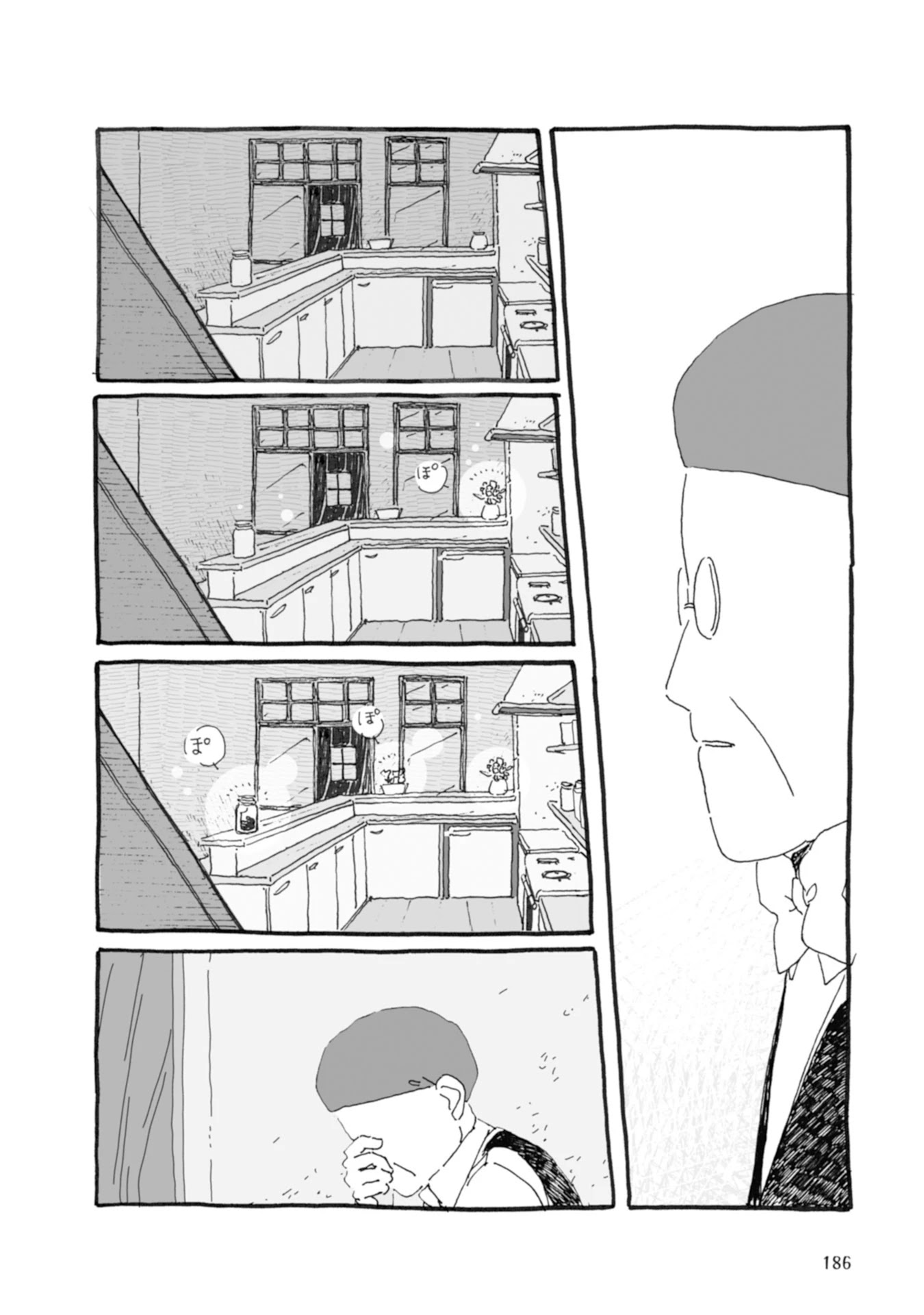 Samenai Machi no Kissaten Chapter 40 page 9 - Chapter 40 [END]