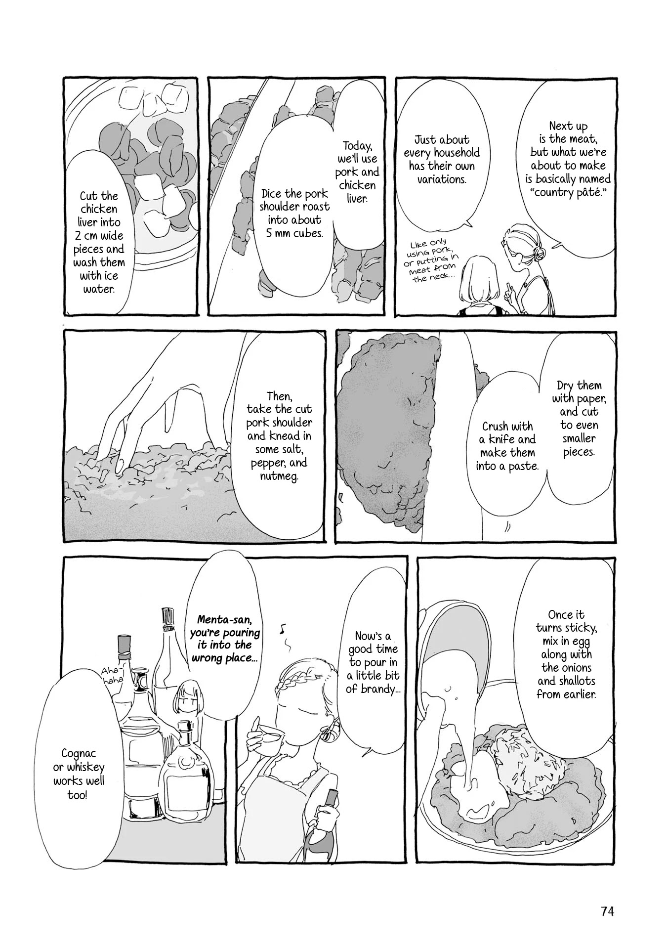 Samenai Machi no Kissaten Chapter 8 page 4 - Chapter 8: Wine at Night