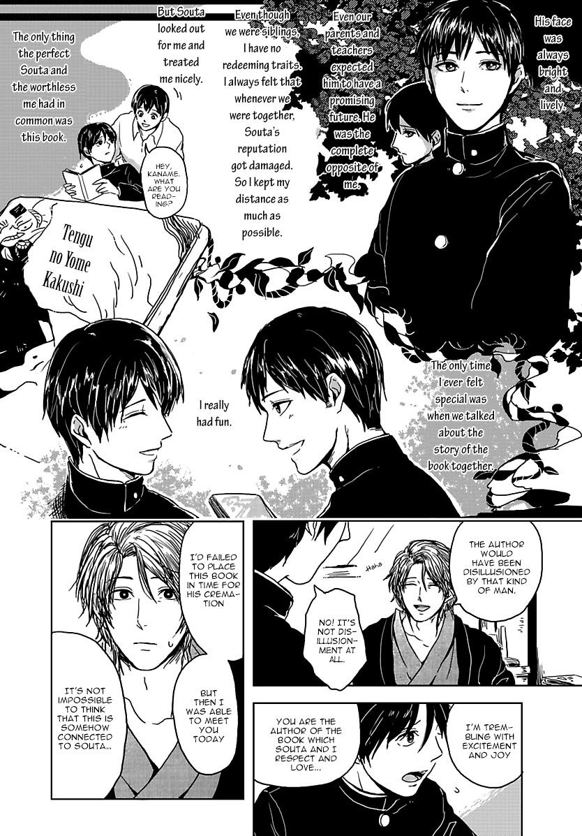Samenai Yume Chapter 0.3 page 11 - Chapter 0 v3 : Part B